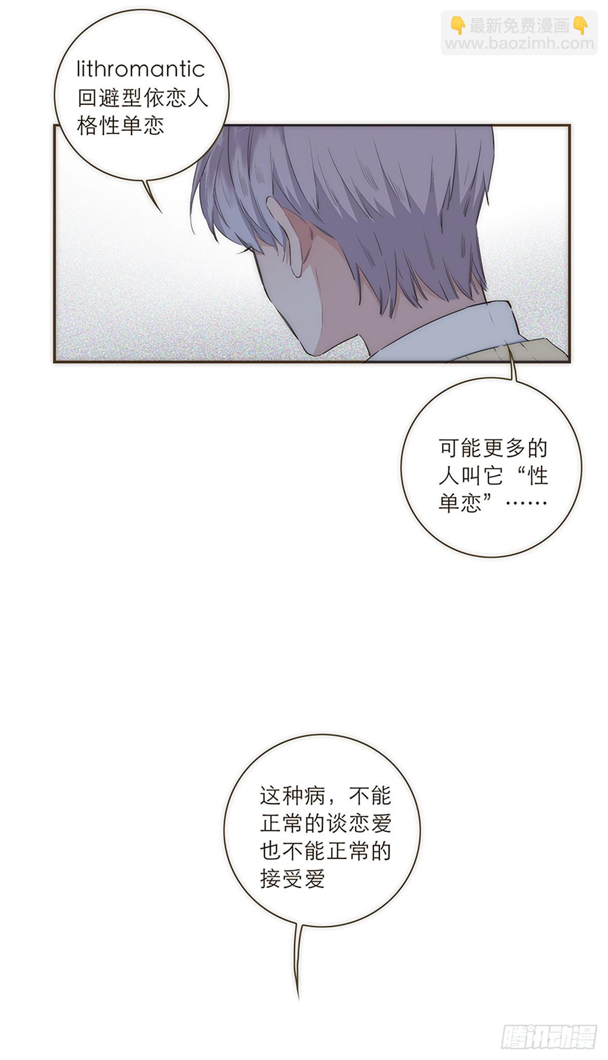 第32话2