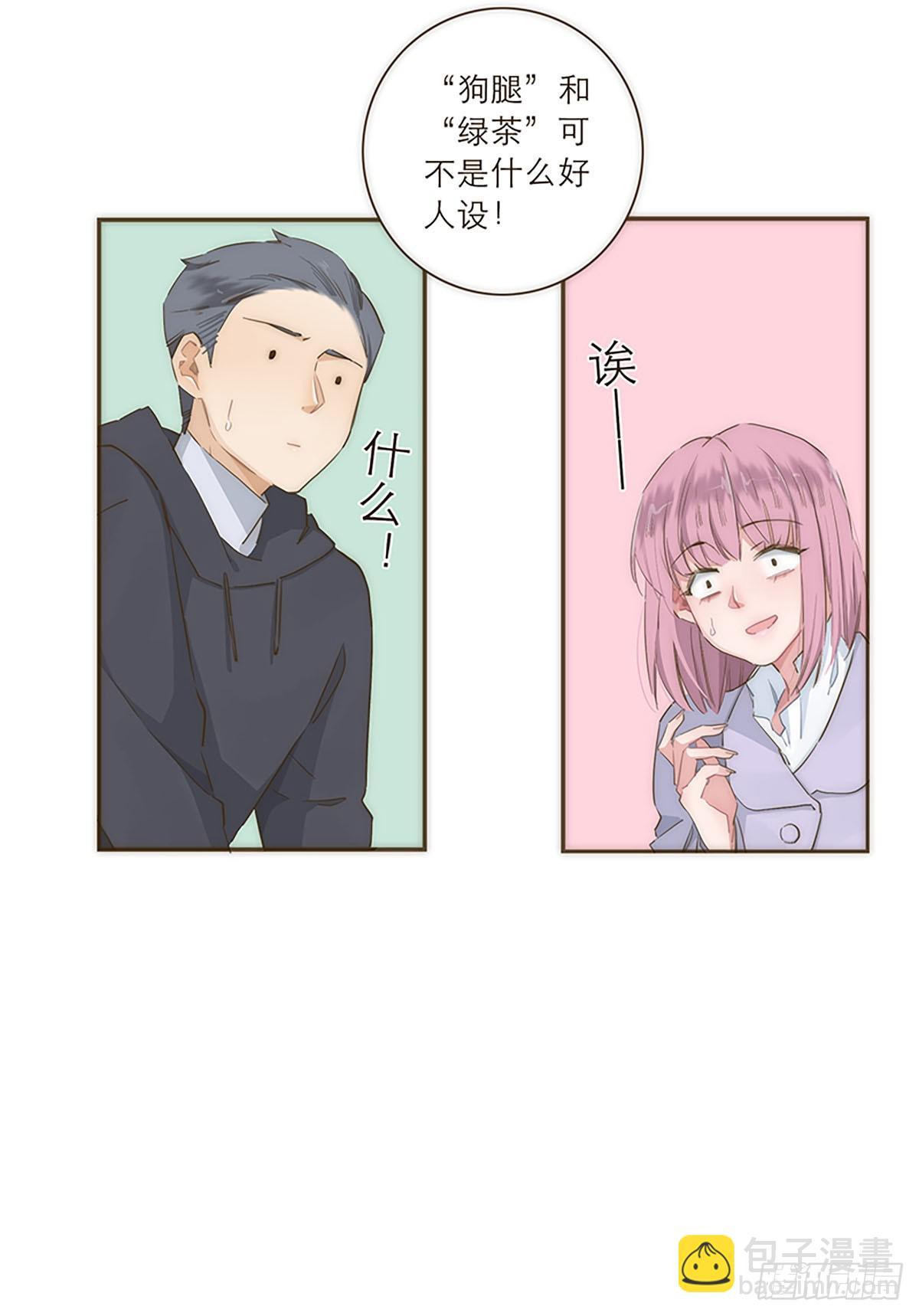 第32话21