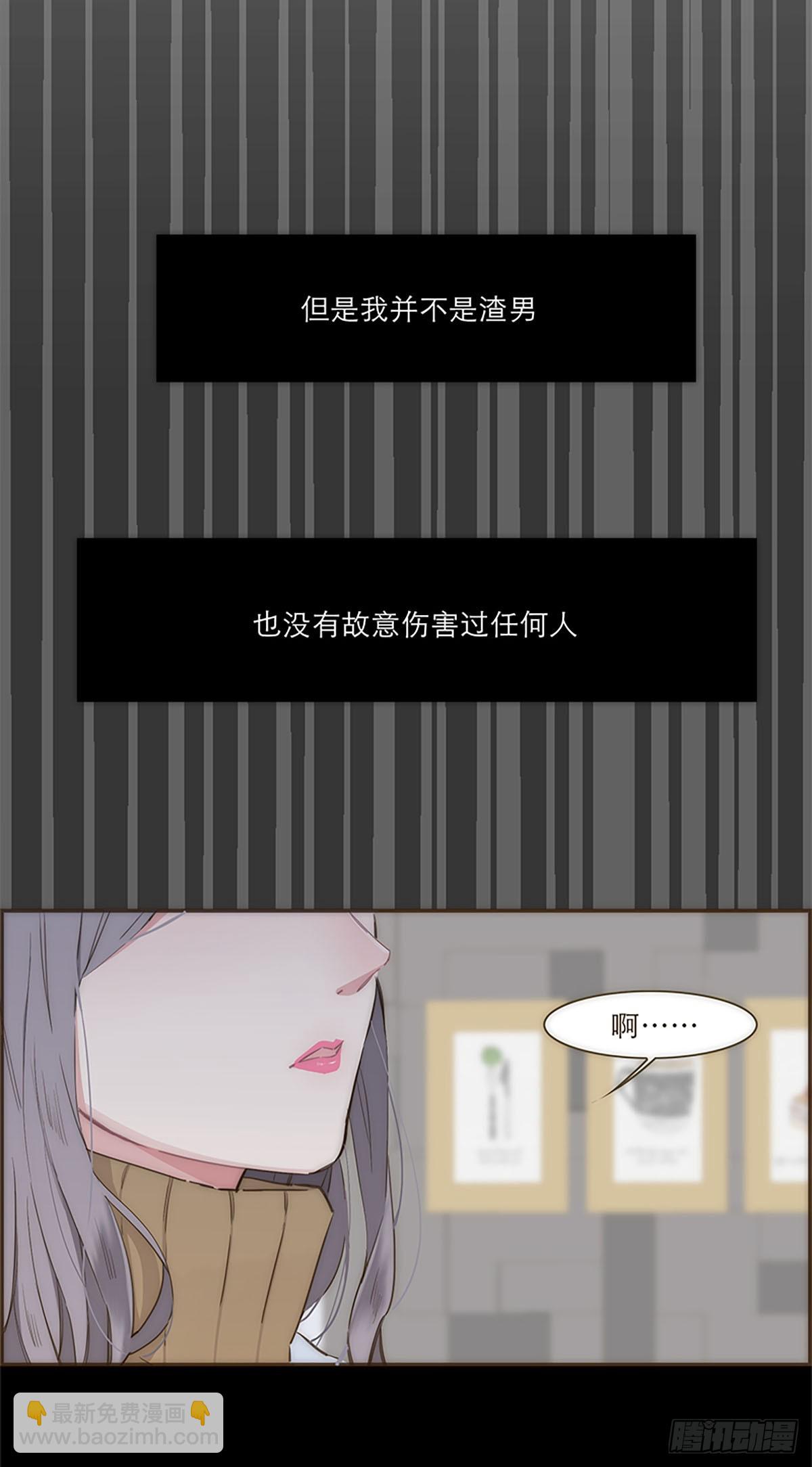 第32话4
