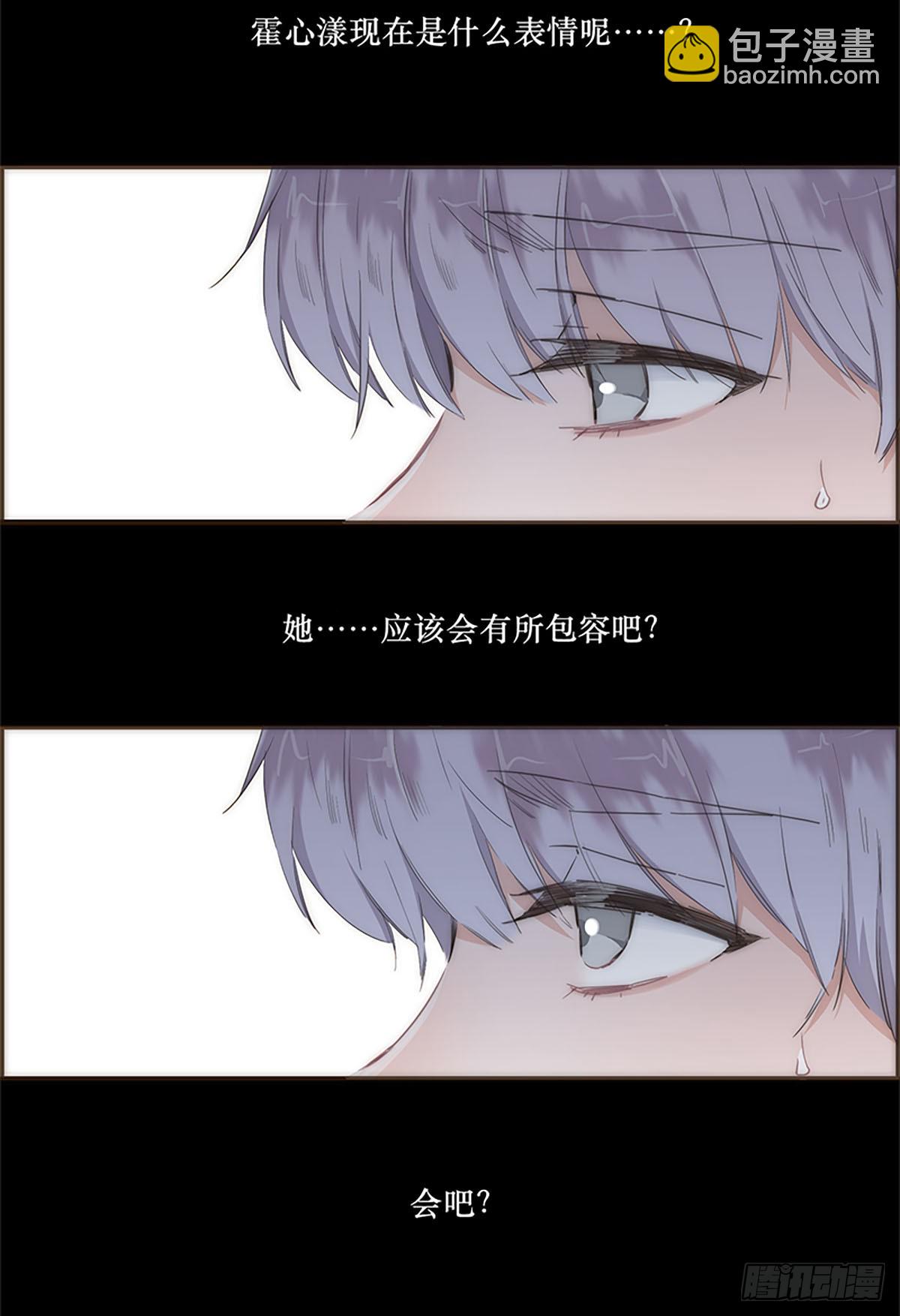 第32话5