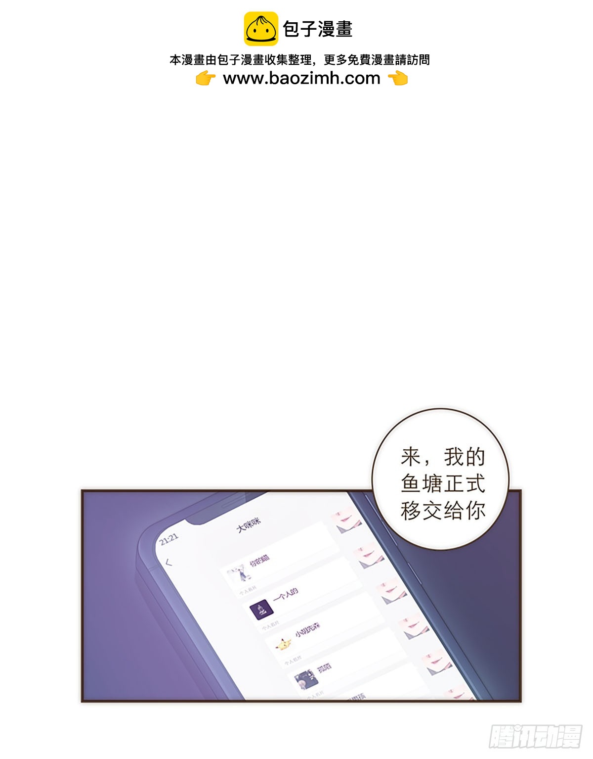 第36话1