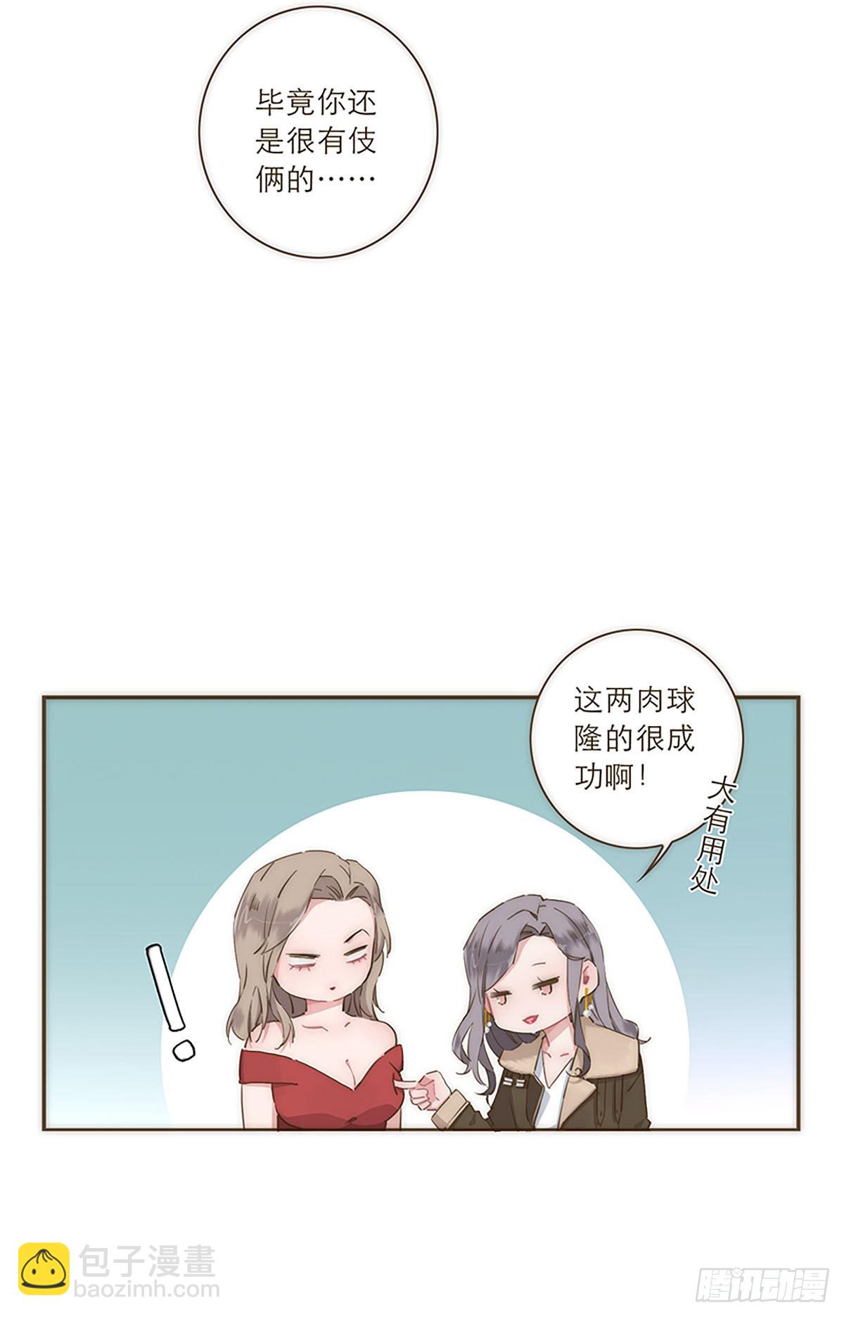 第36话10