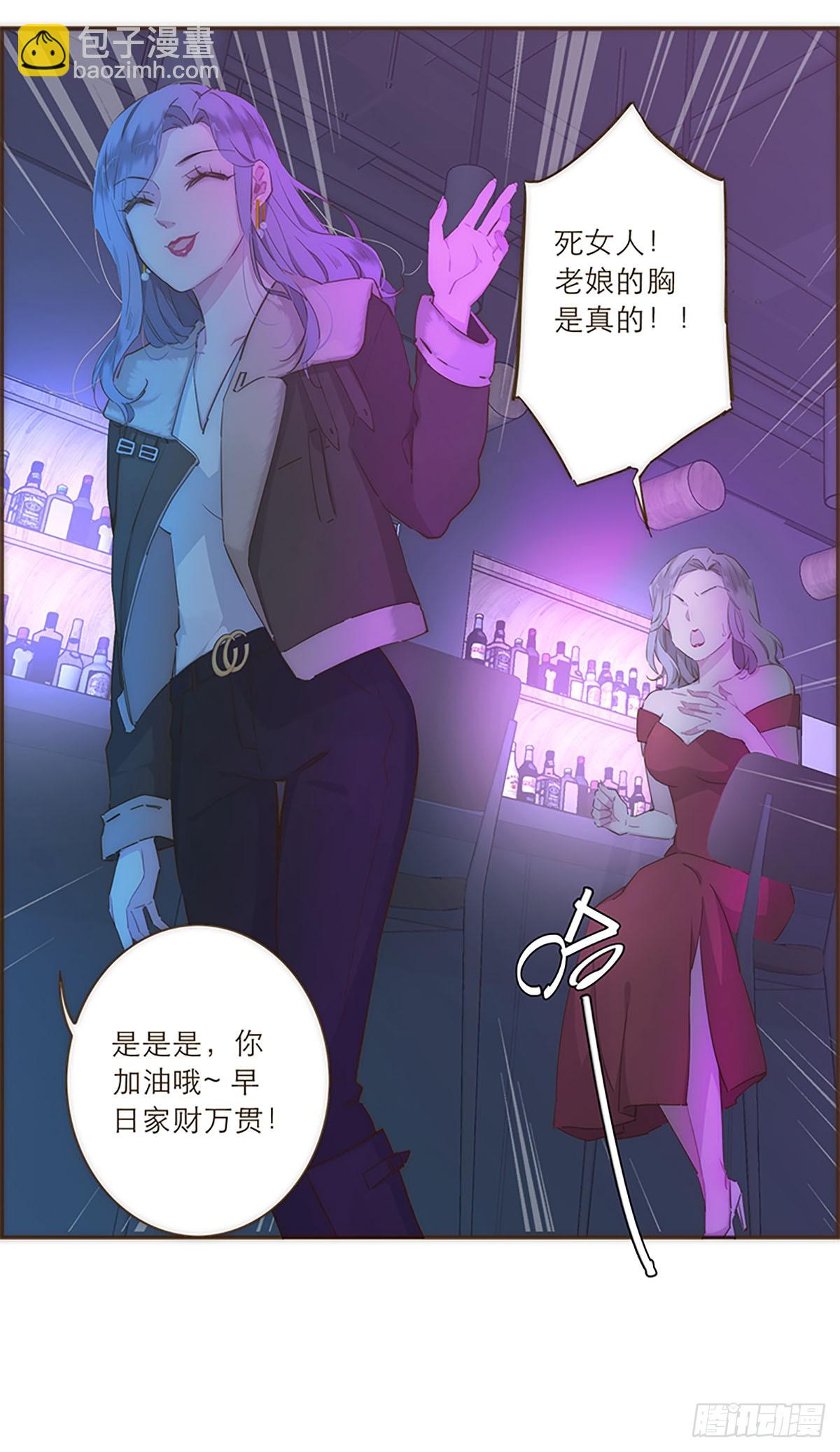 第36话11