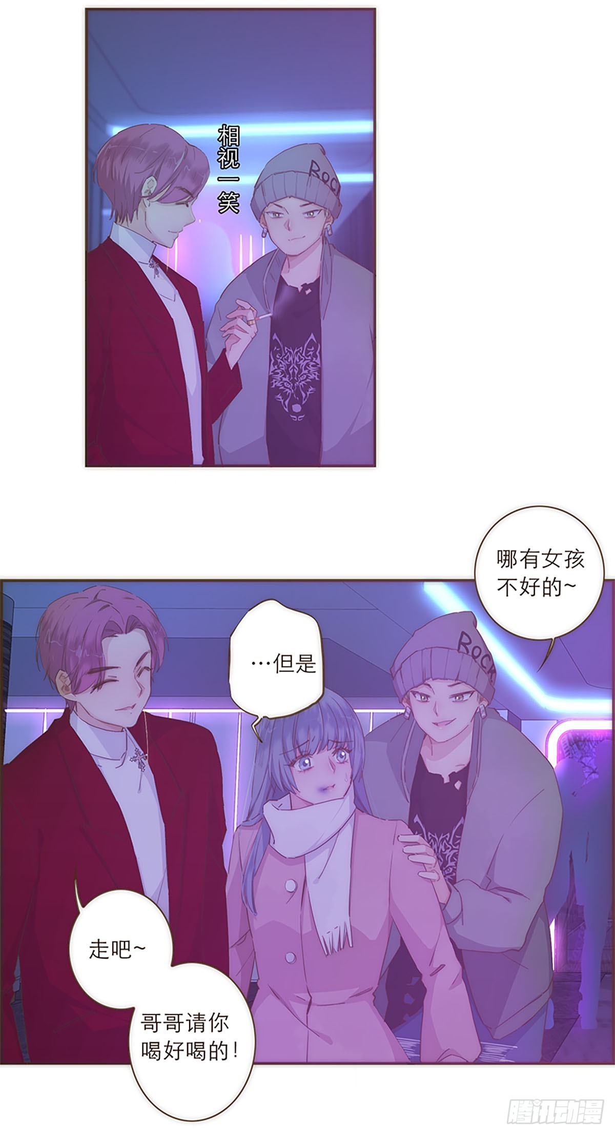 第36话23