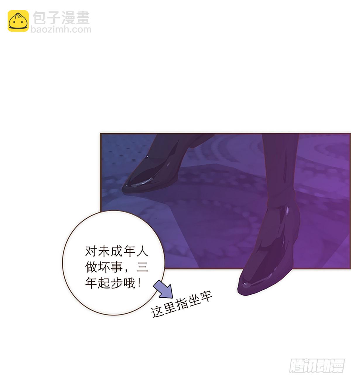 第36话24
