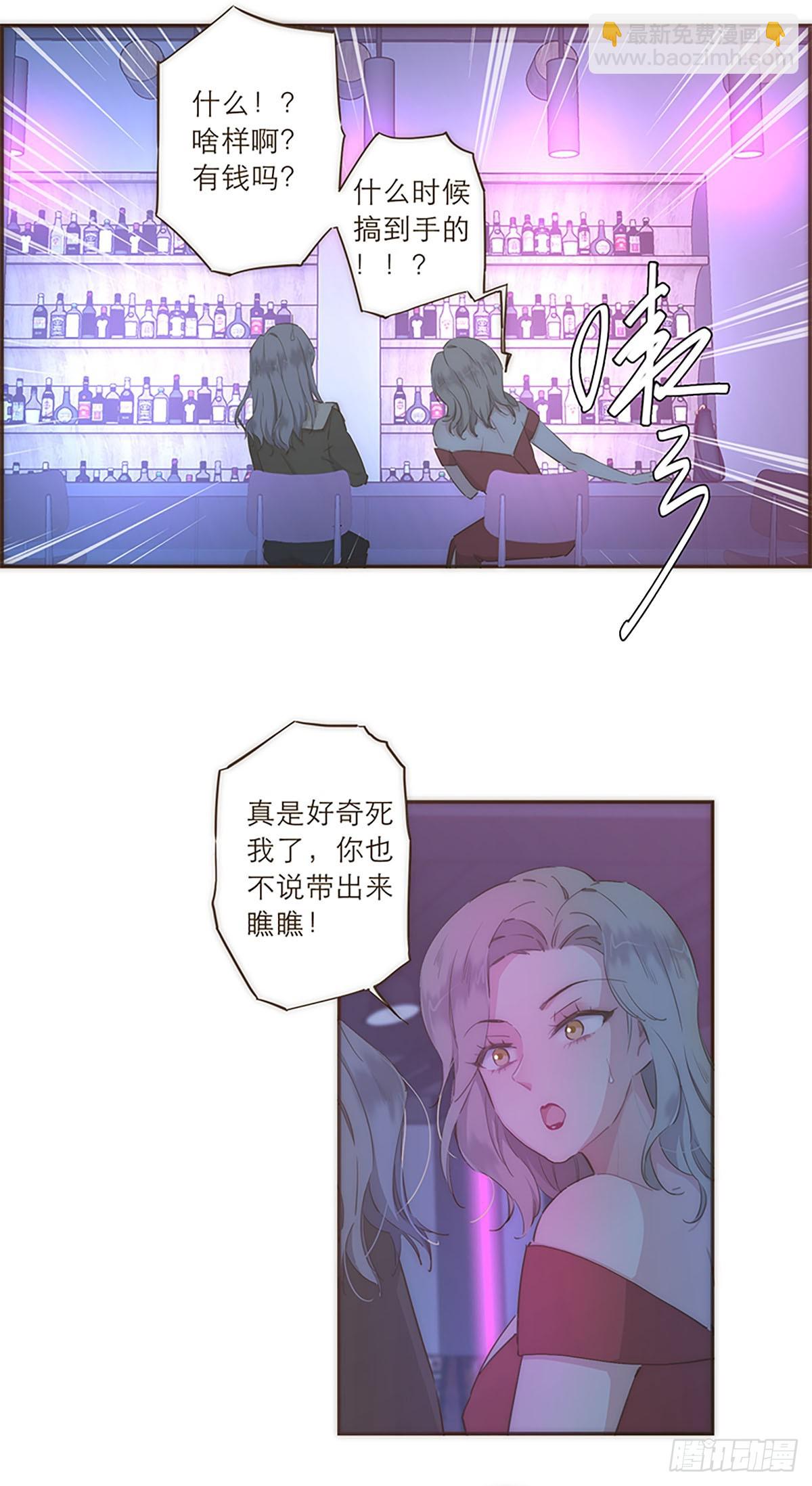 第36话4