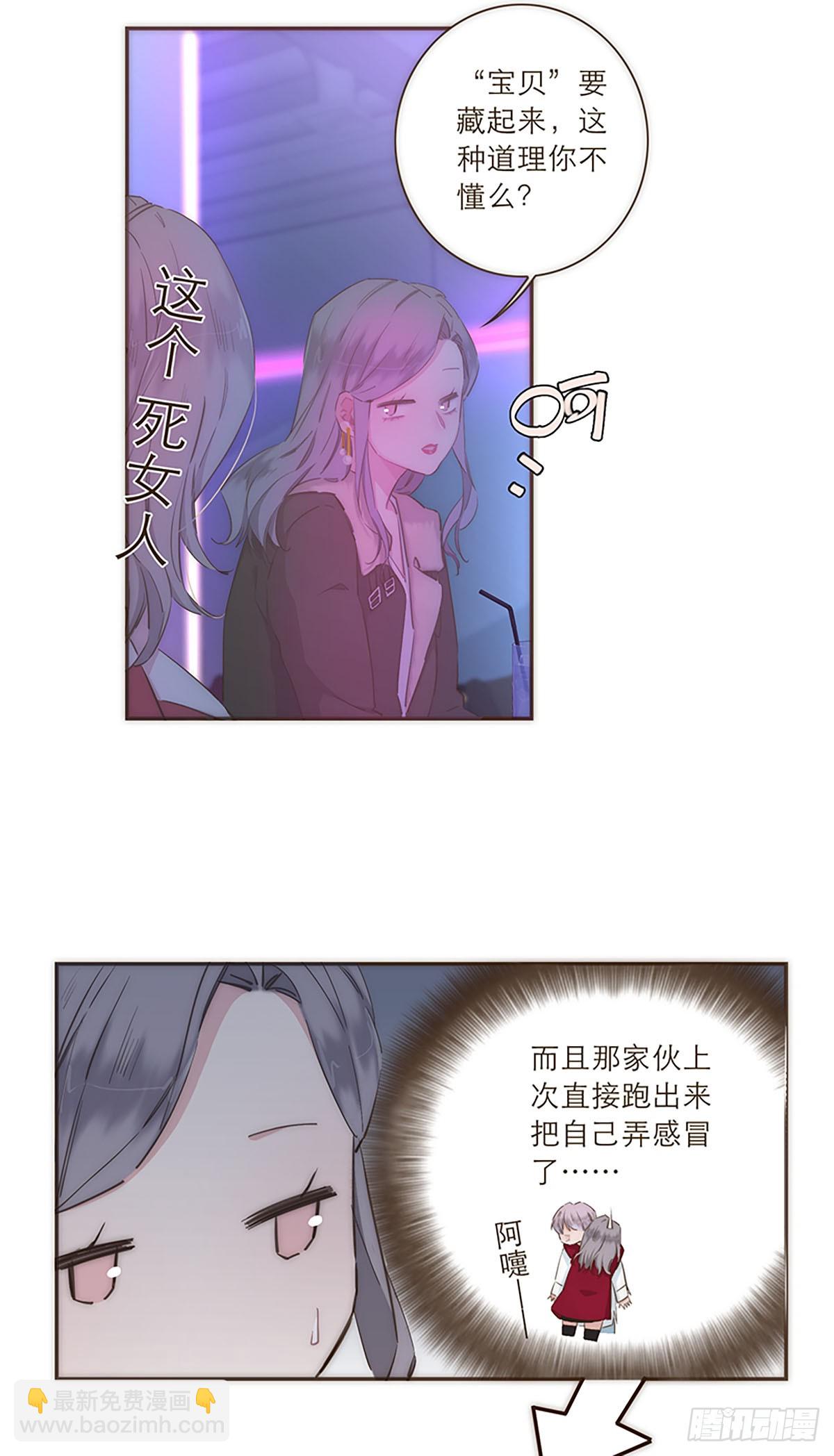 第36话5