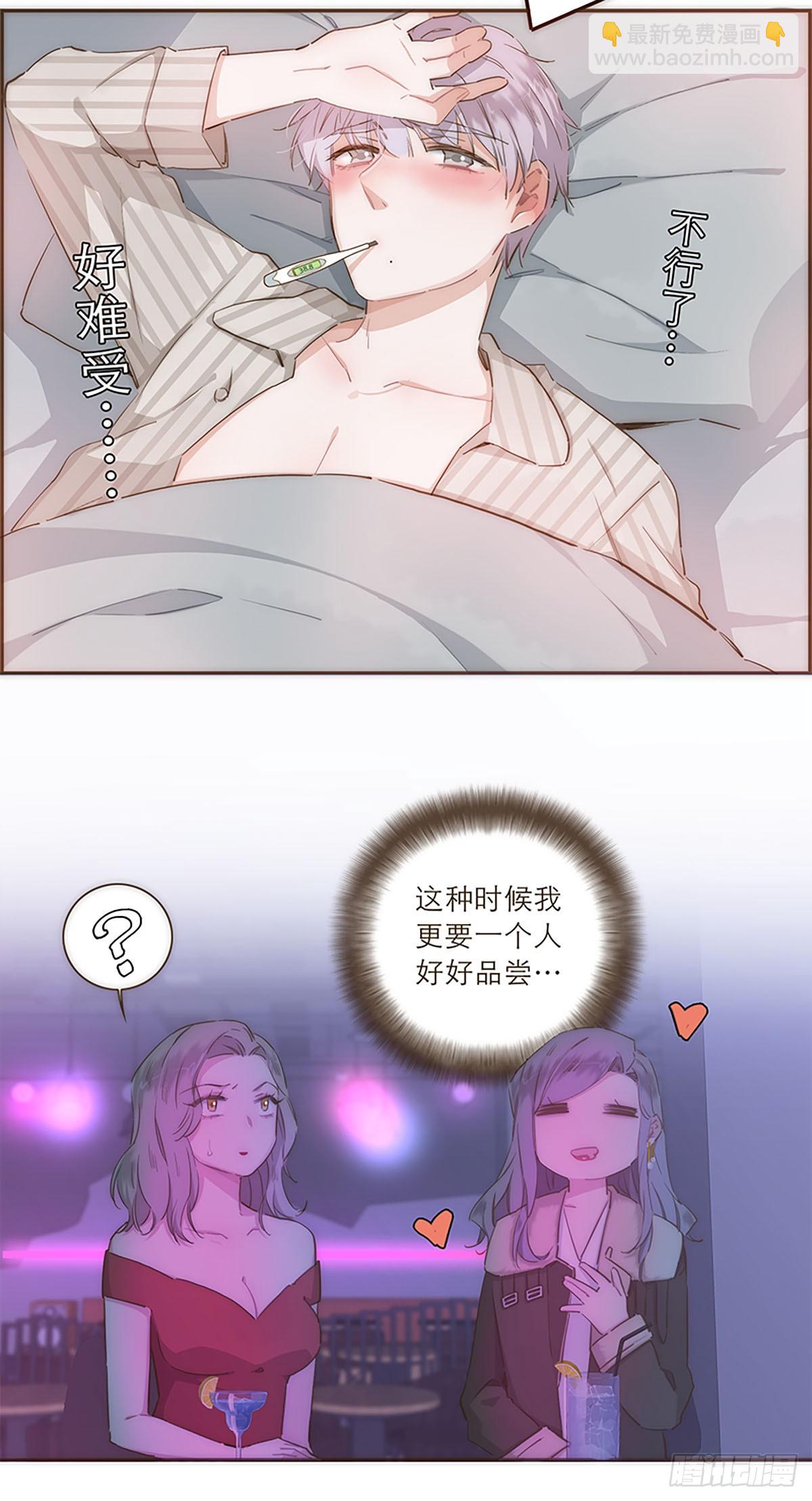 第36话6