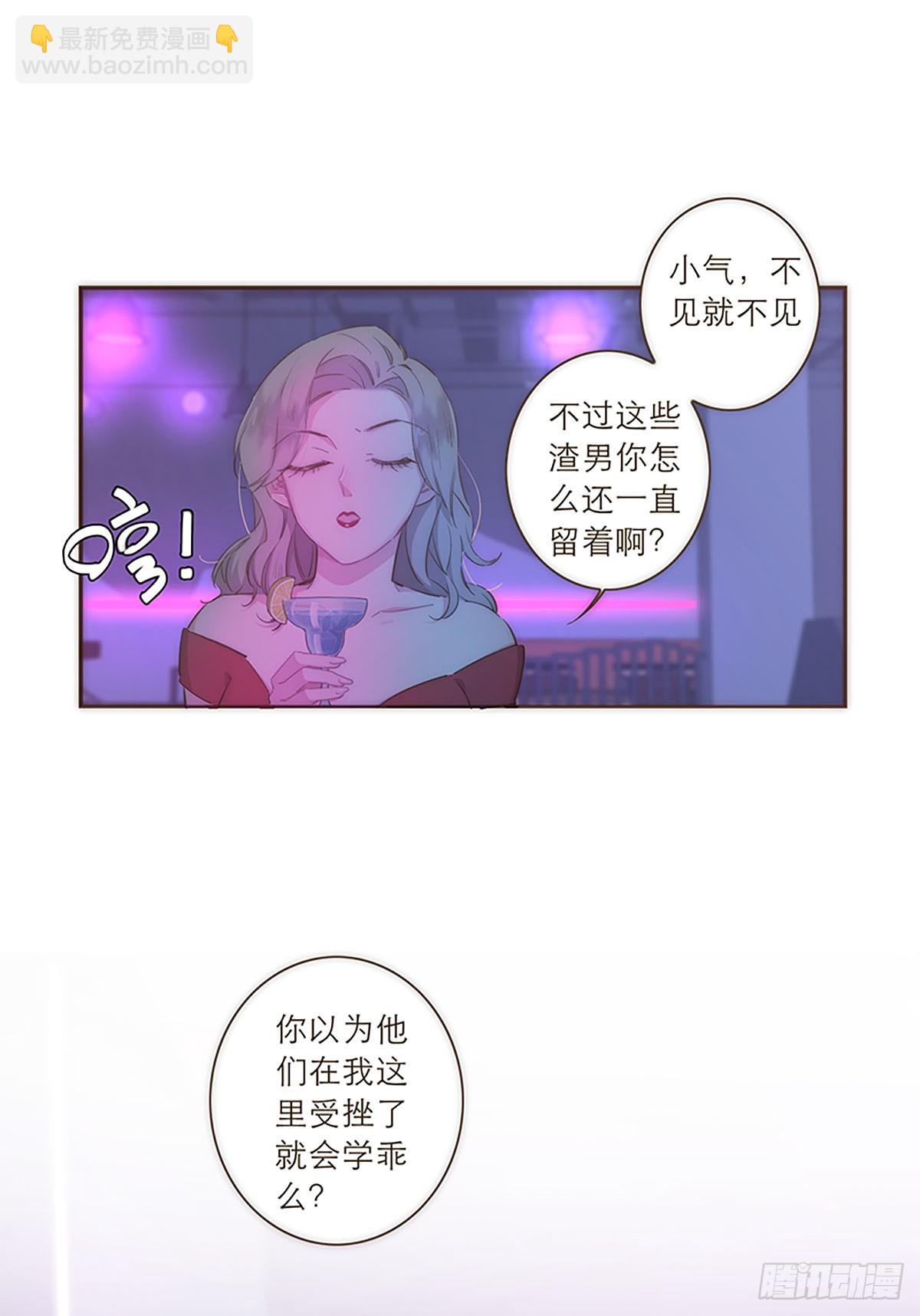 第36话7
