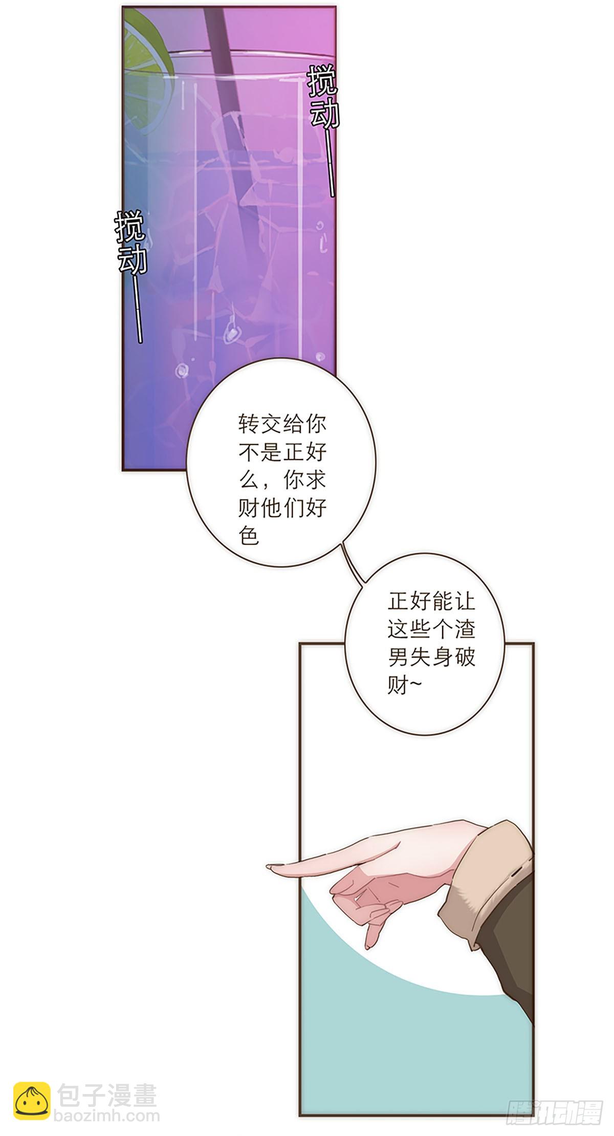 第36话9