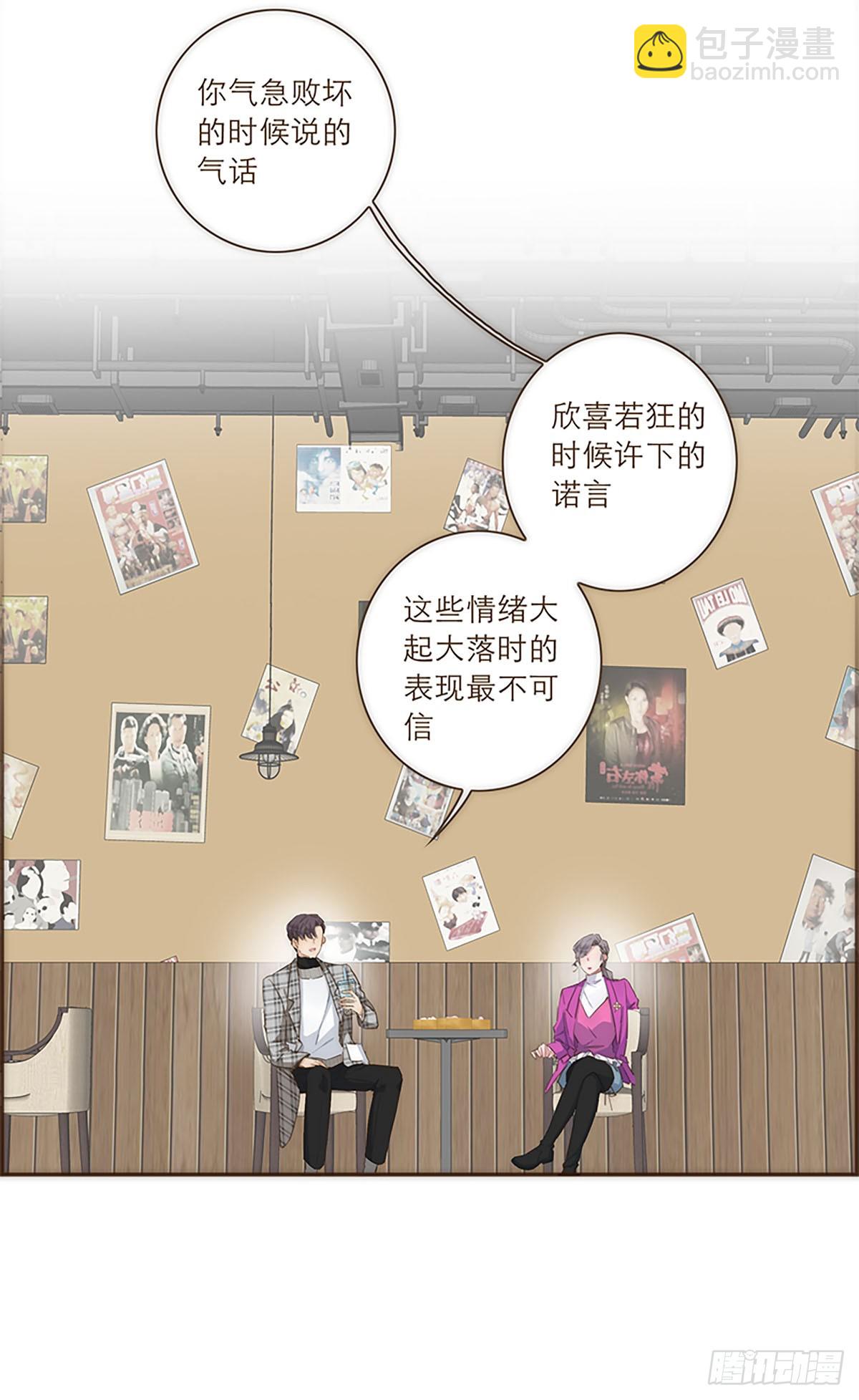 第39话12