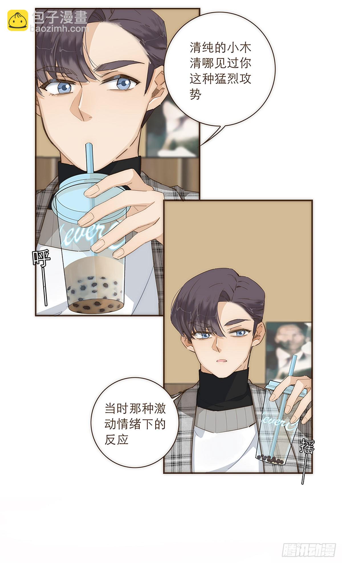 第39话13