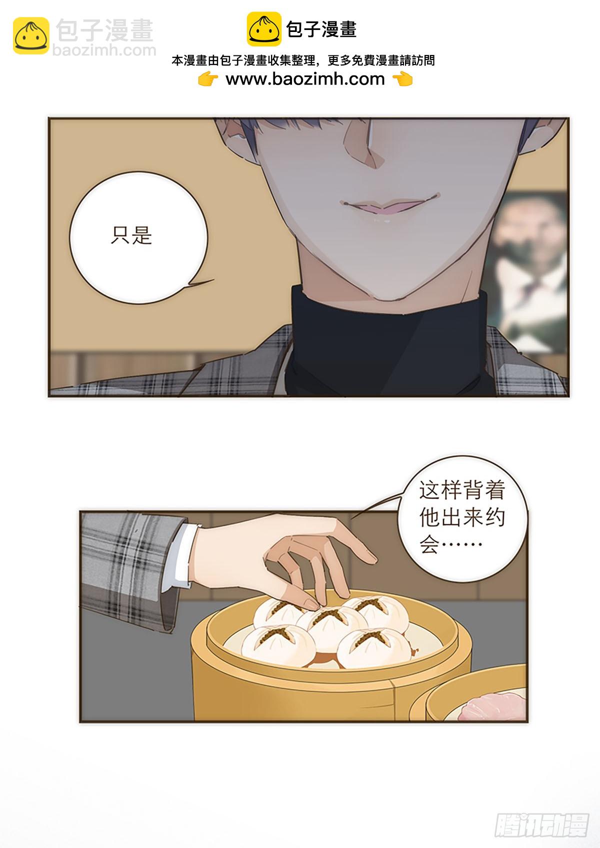 第39话23