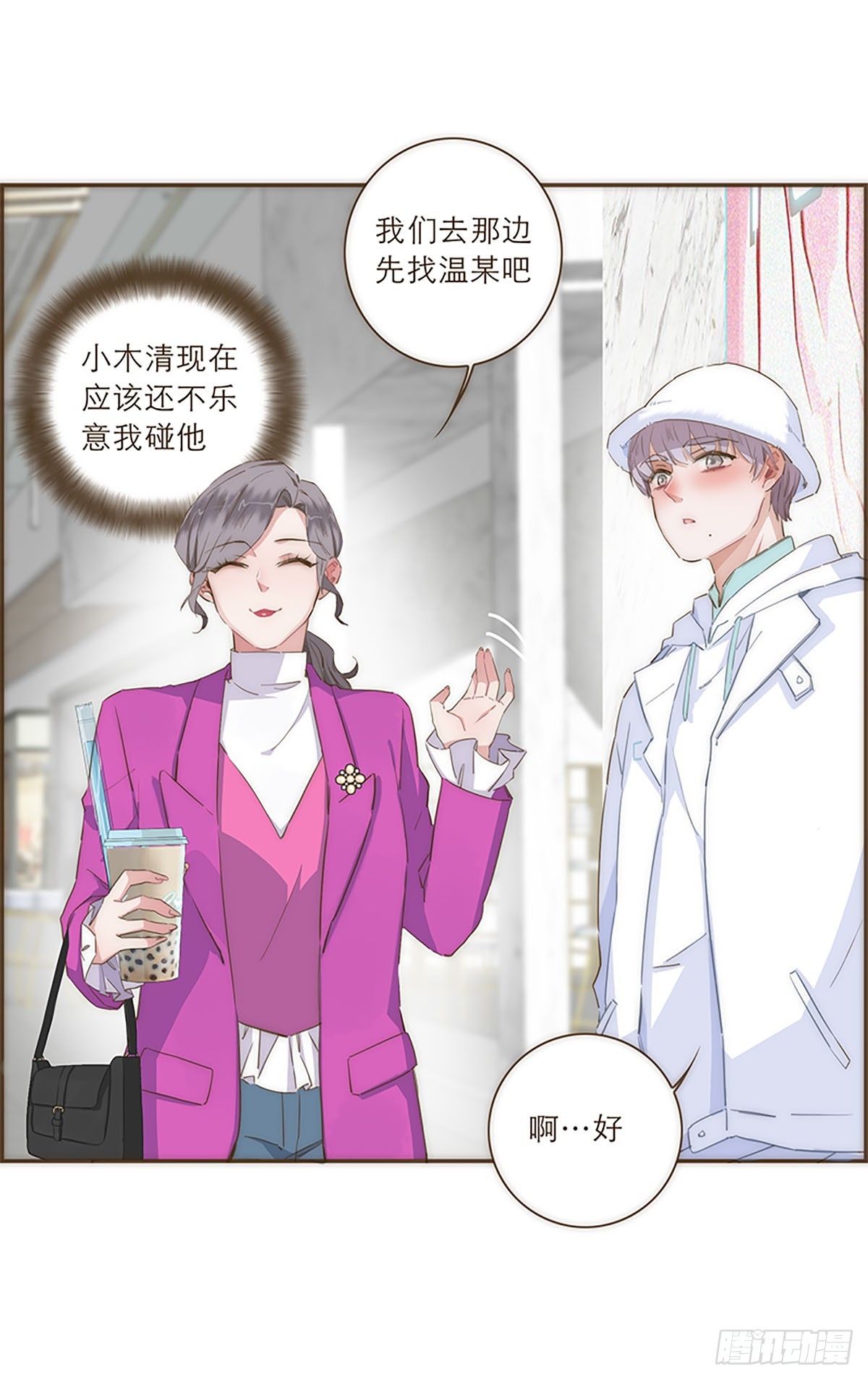 第40话20