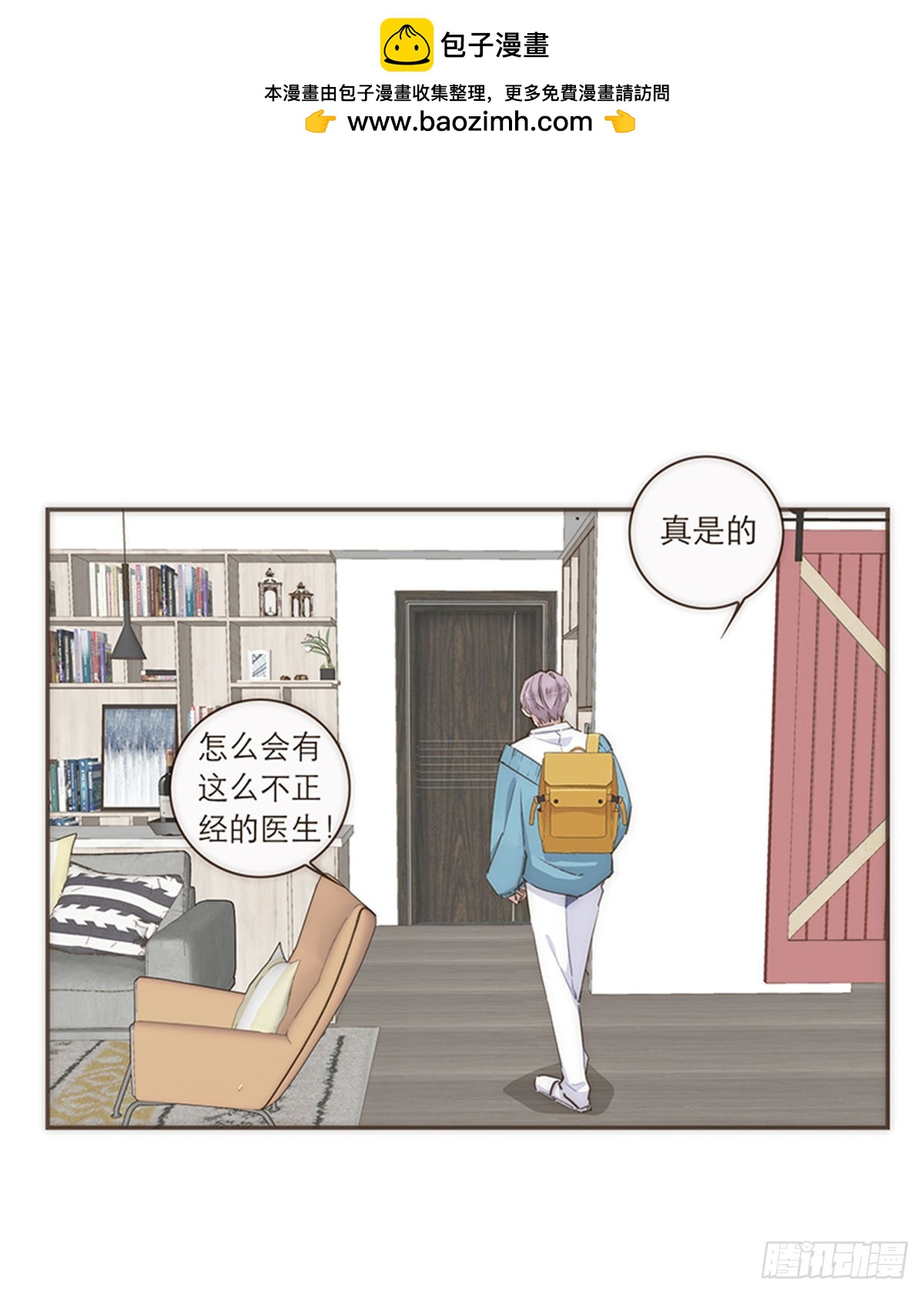 第79话1