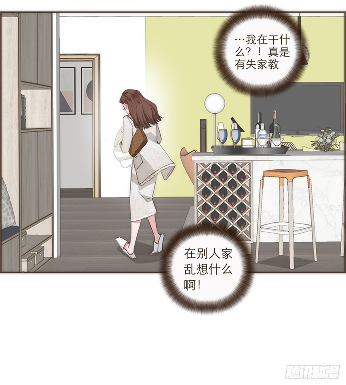 第79话11