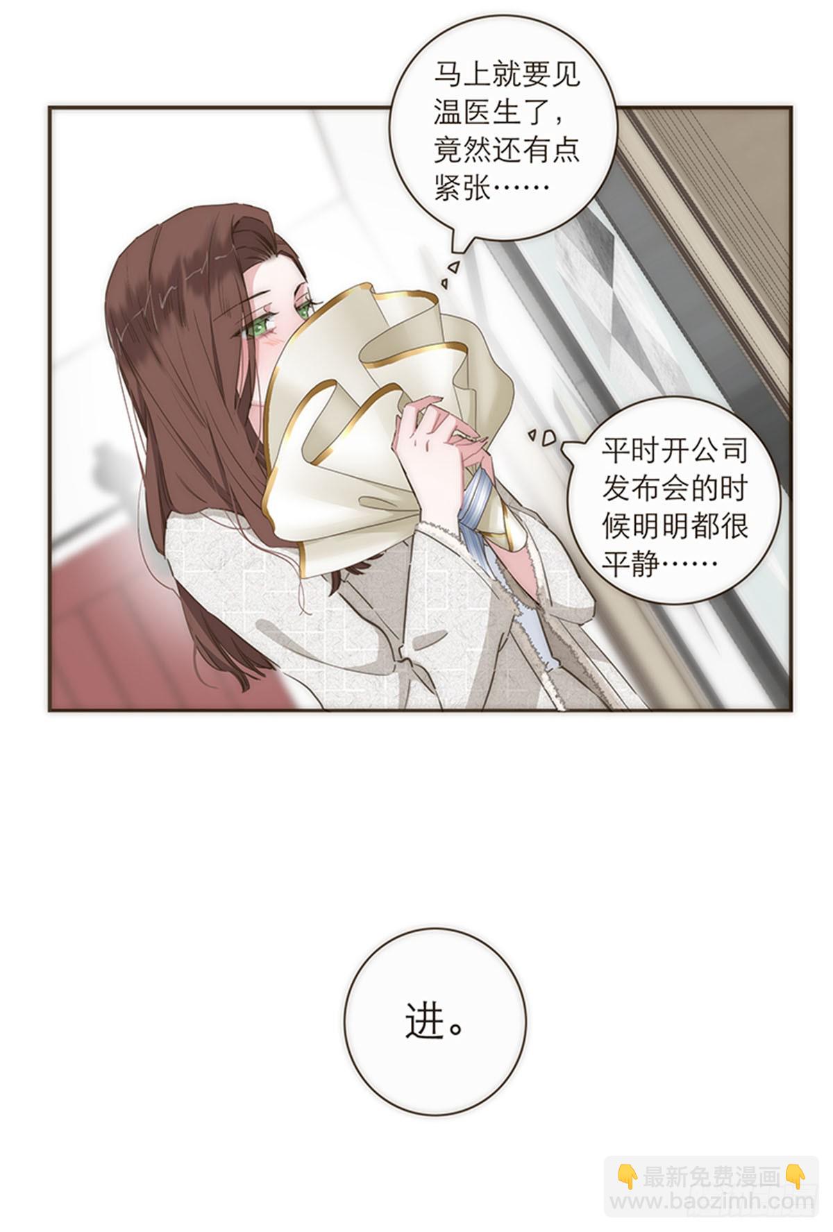 第79话13