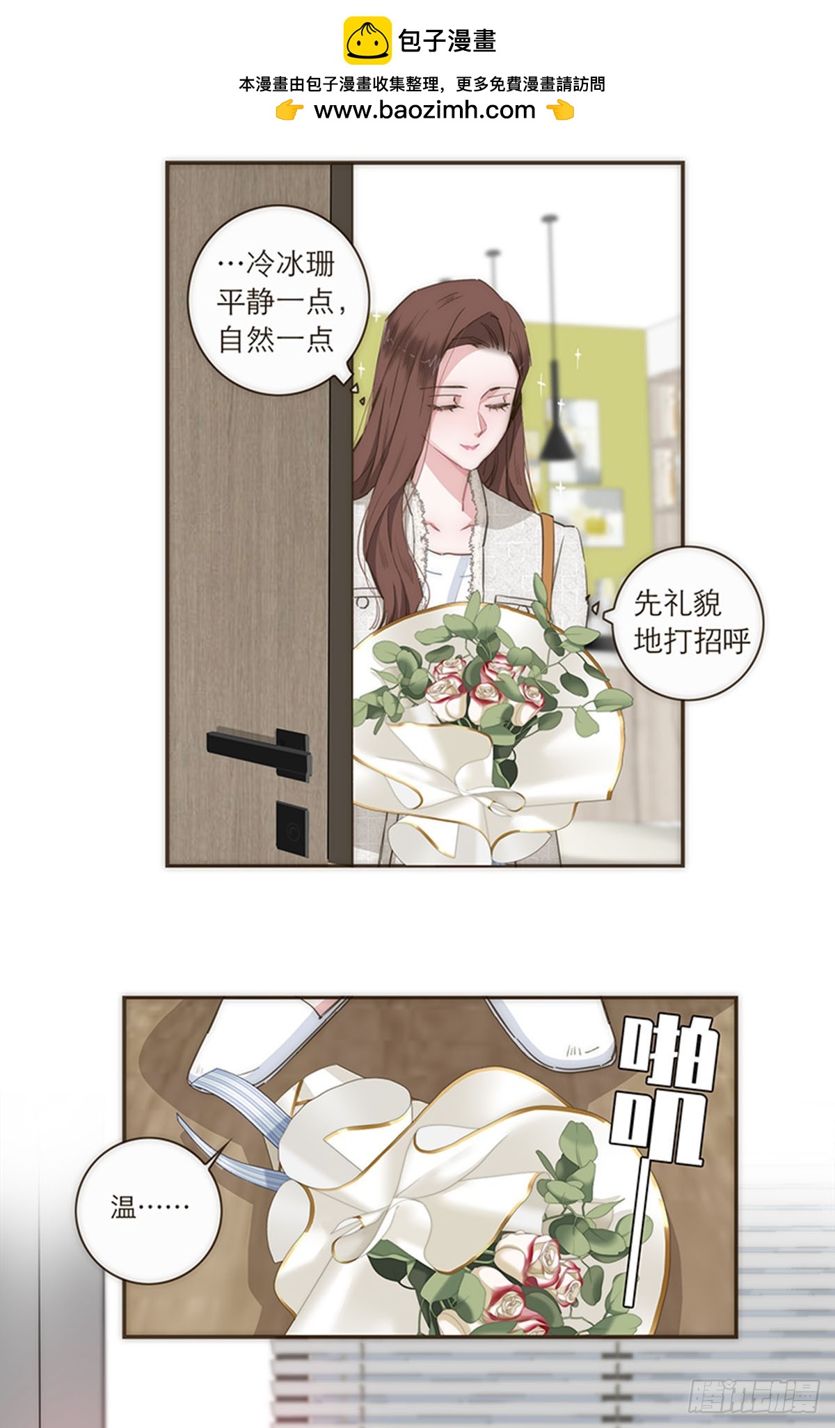 第79话14