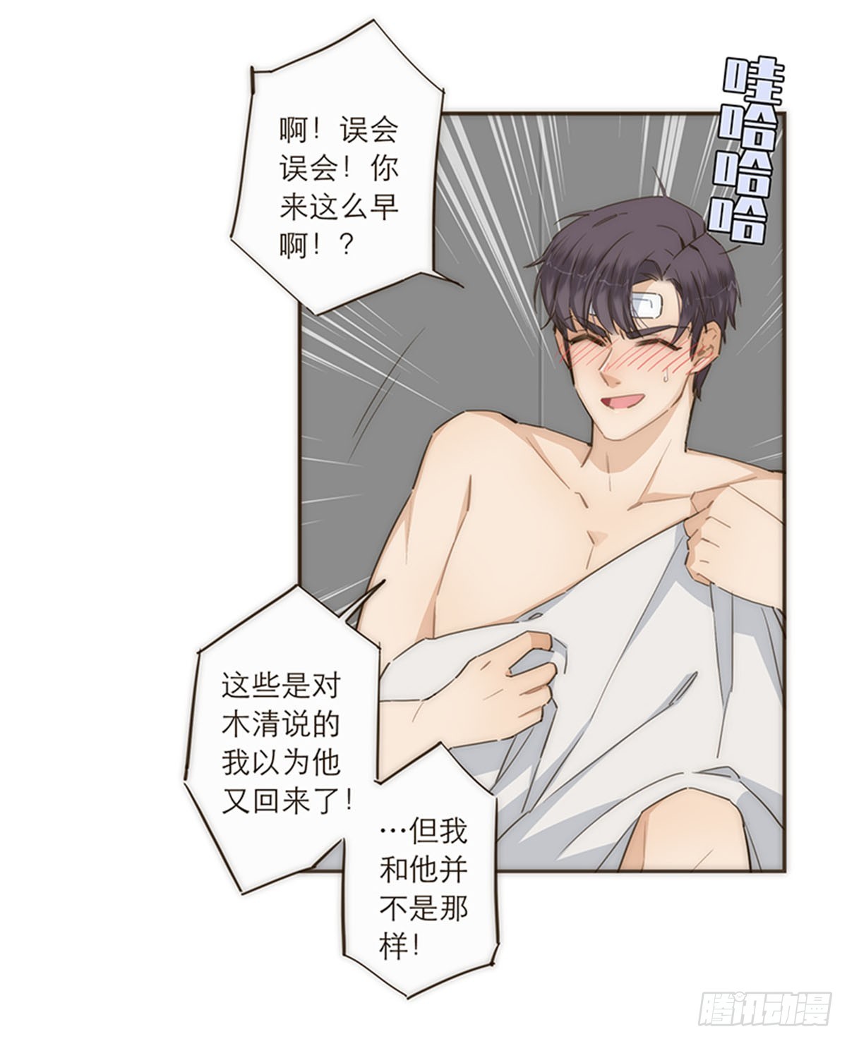 第79话17