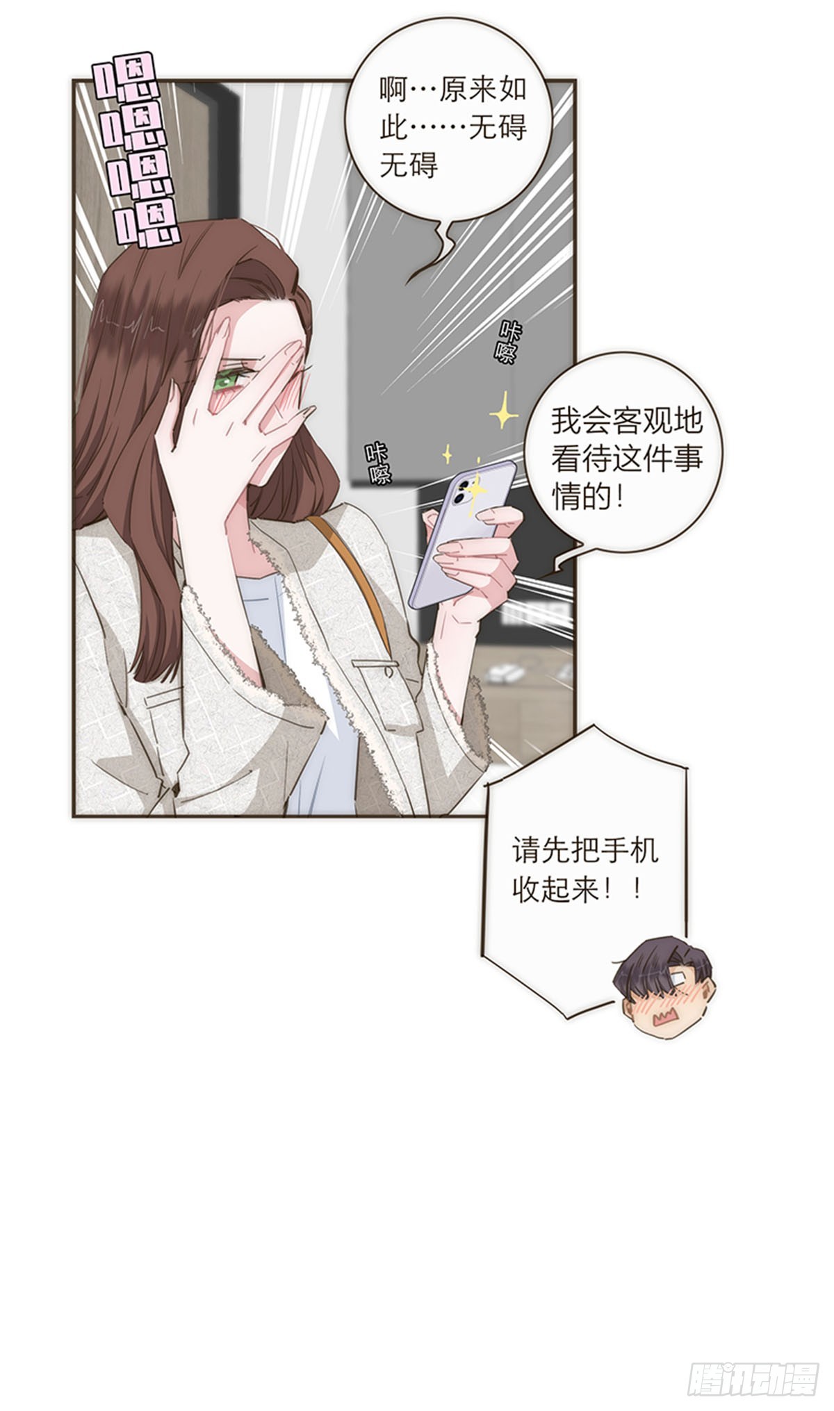 第79话18