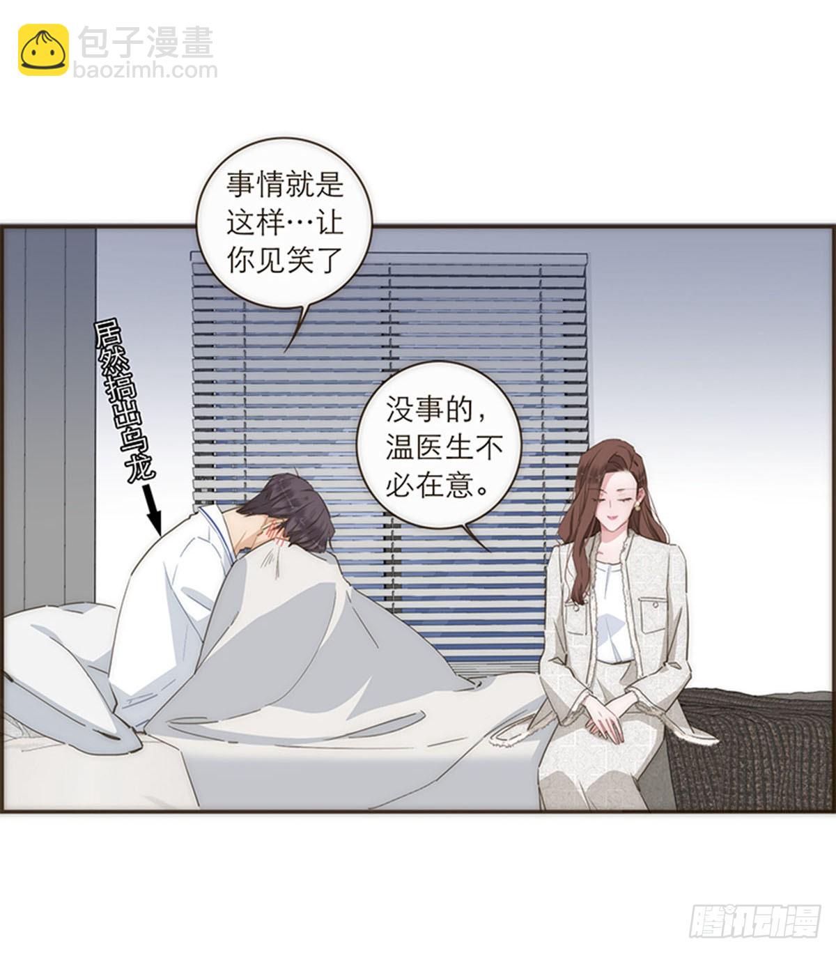第79话19