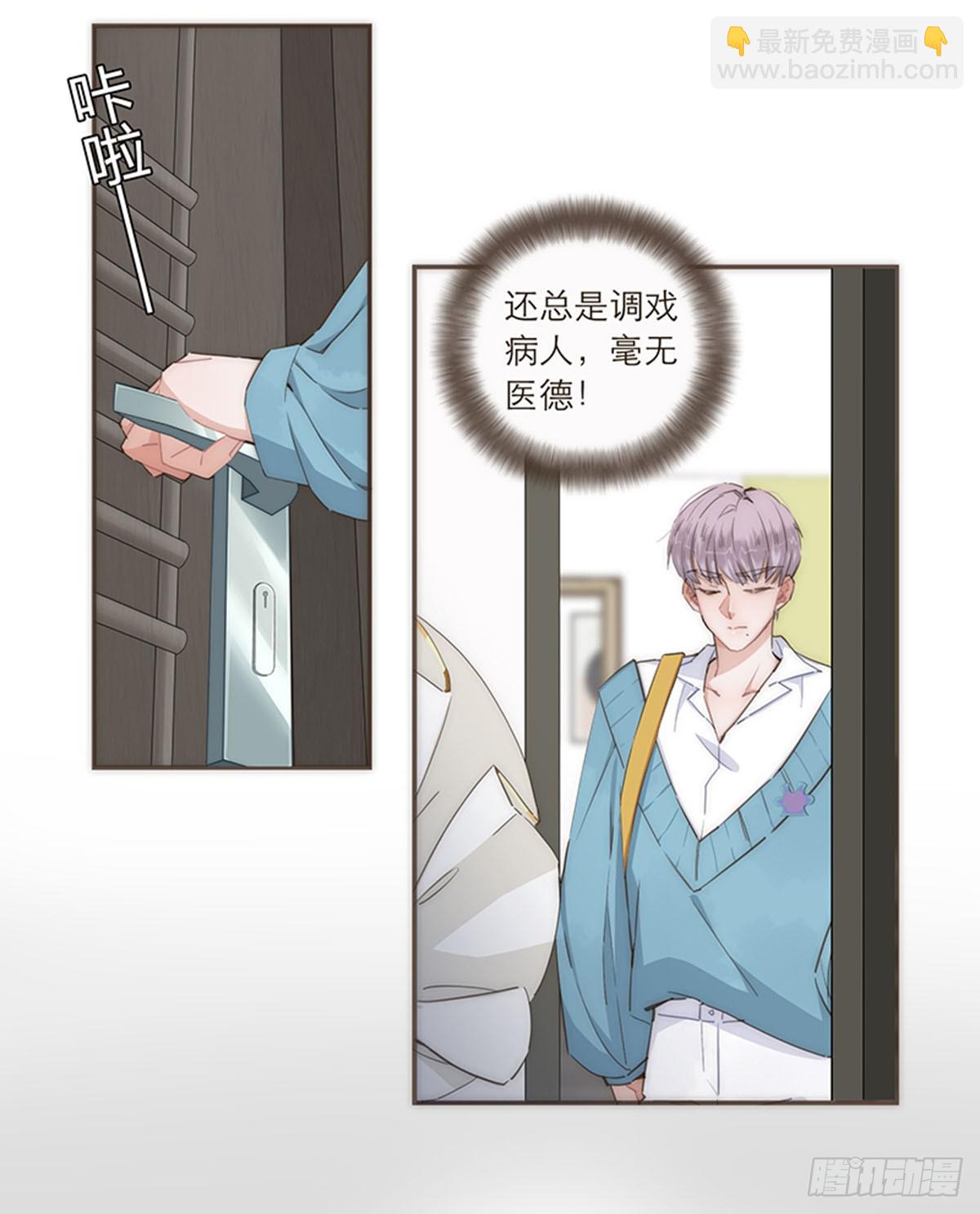 第79话2