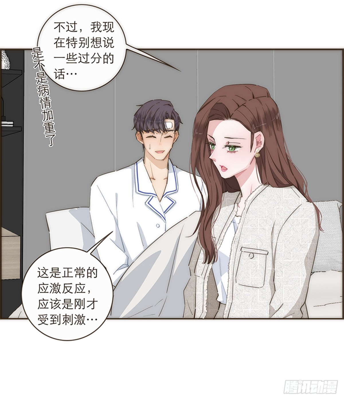 第79话20