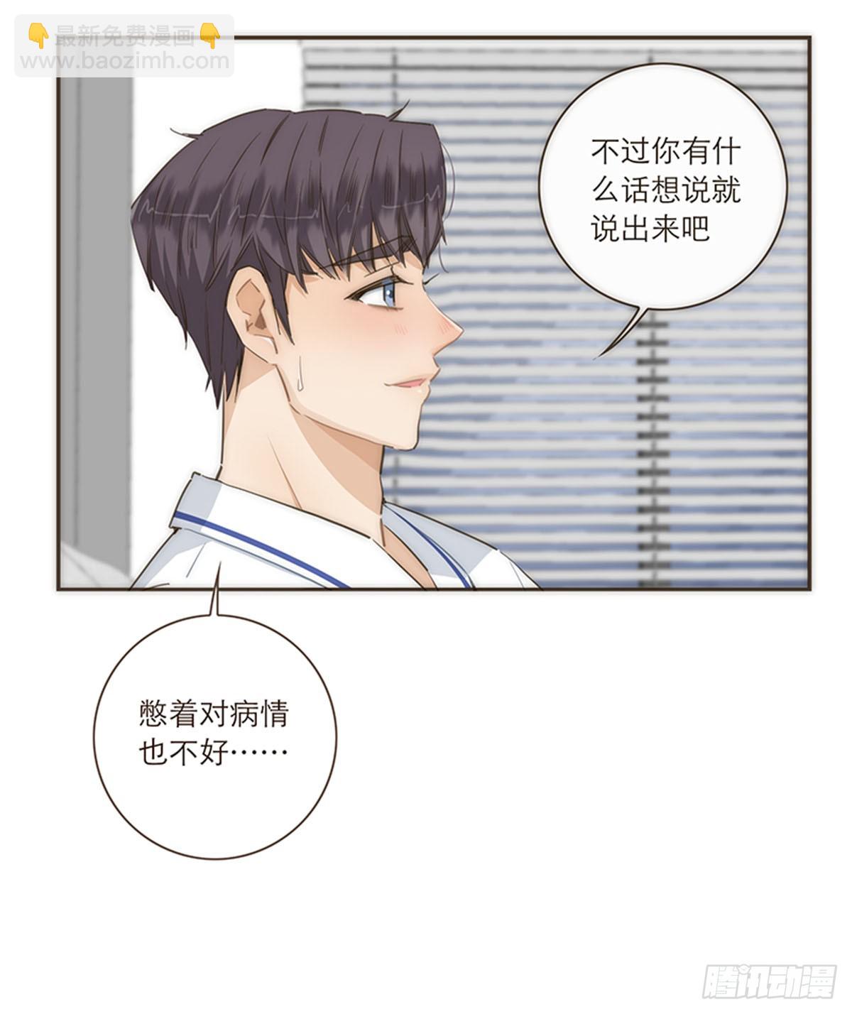 第79话21