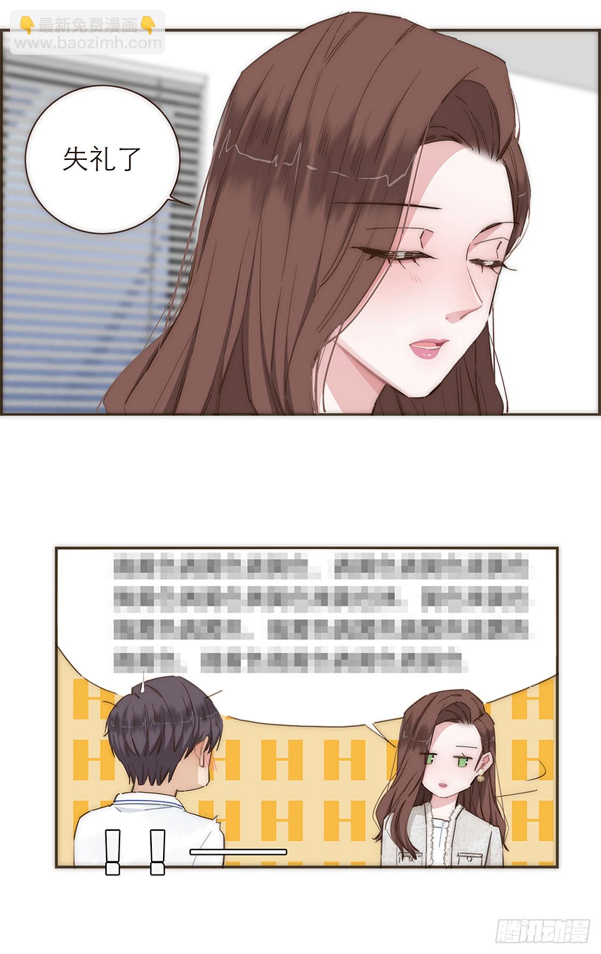 第79话23