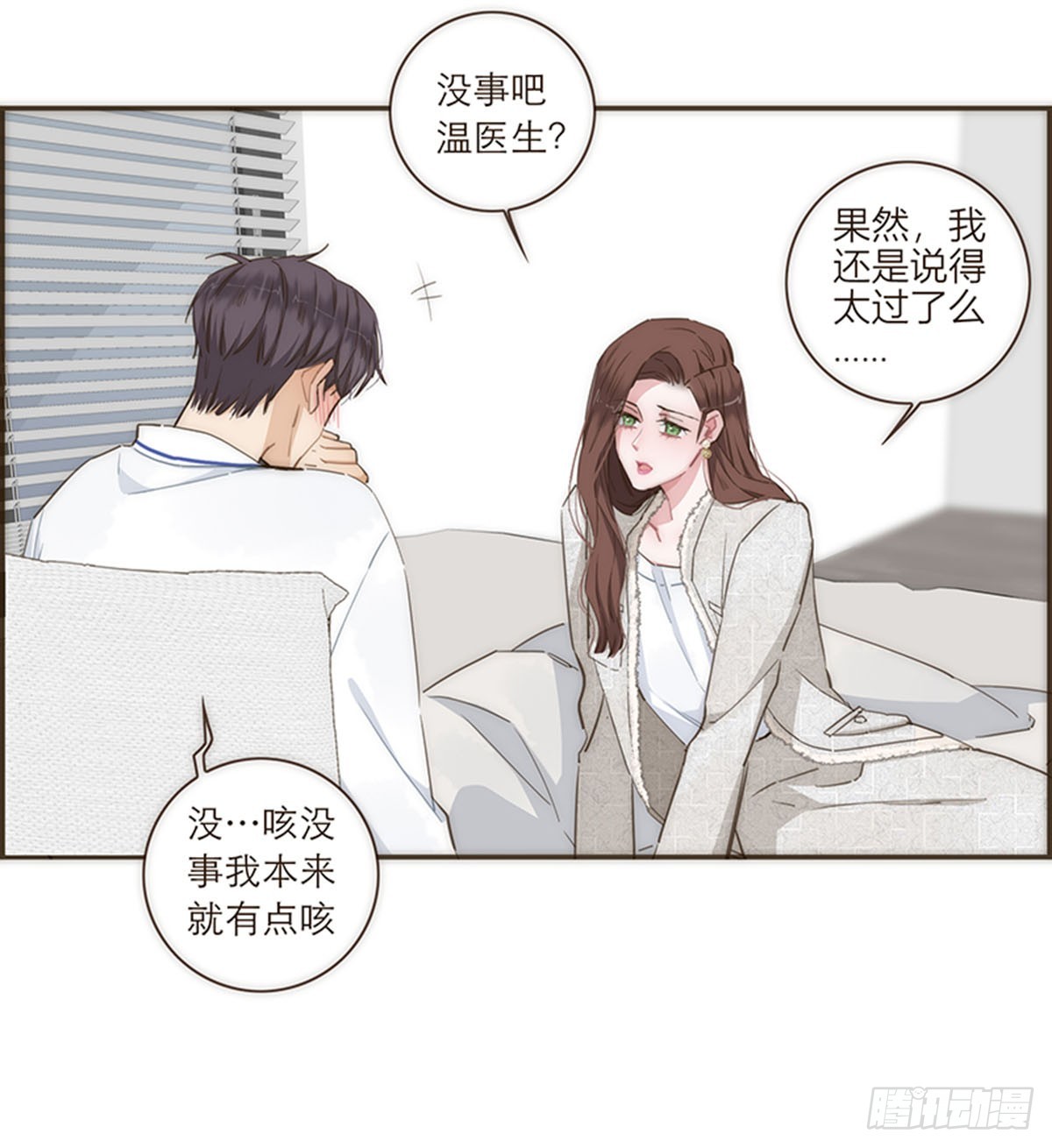 第79话26