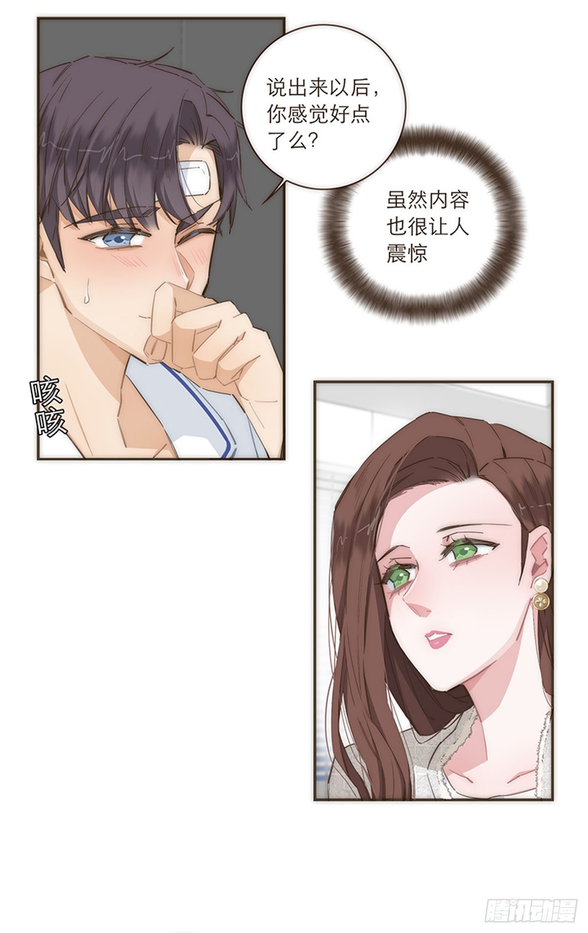 第79话27
