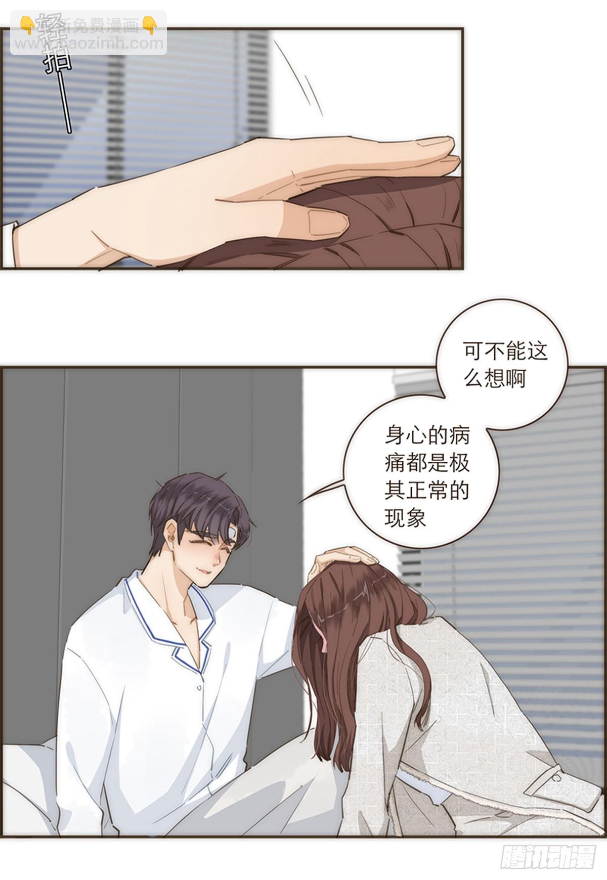 第79话29