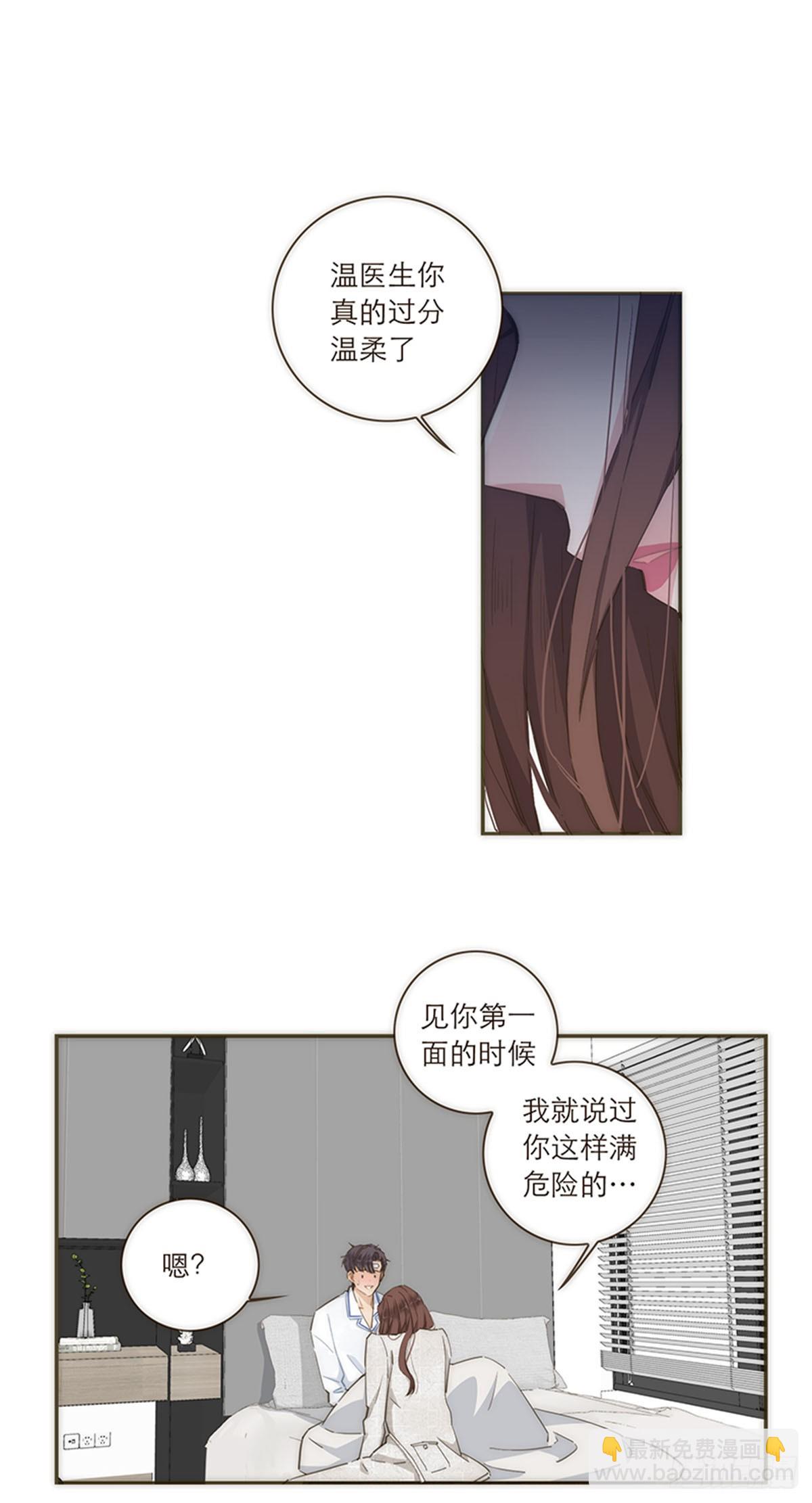 第79话31