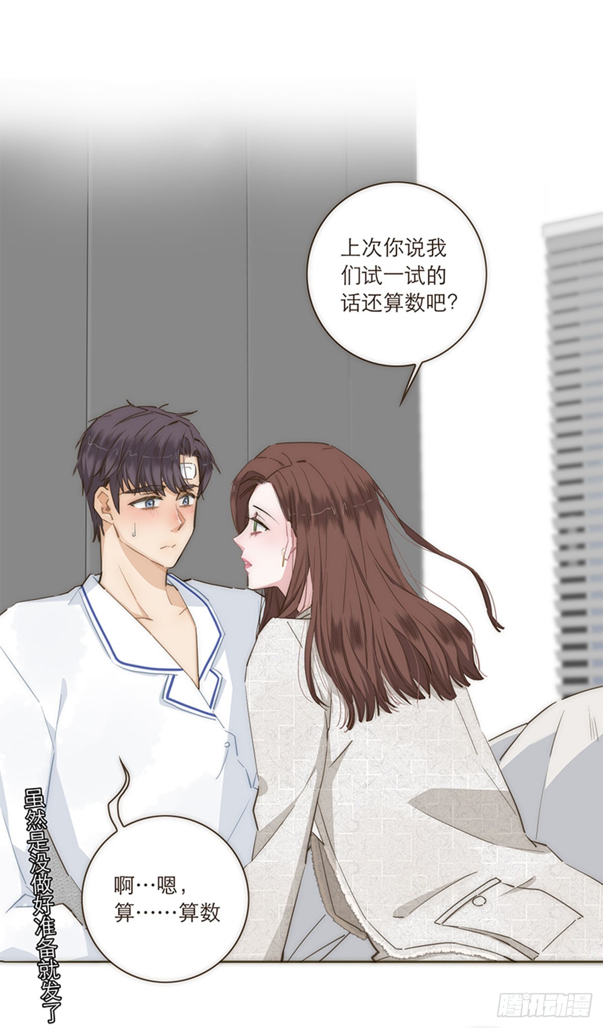 第79话32