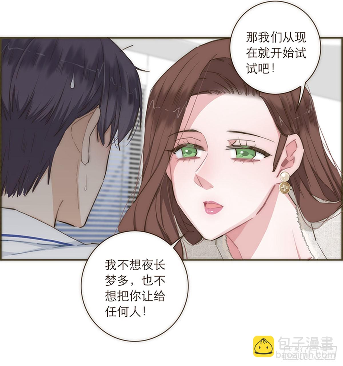 第79话33