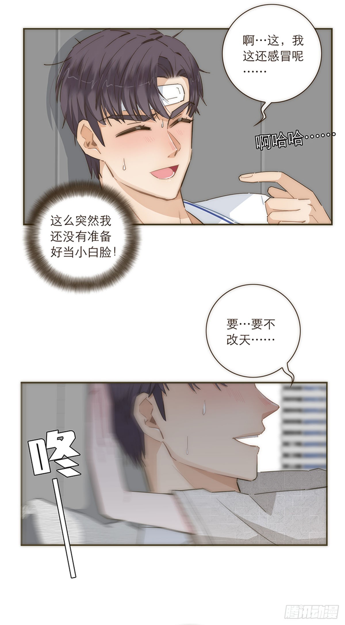 第79话34
