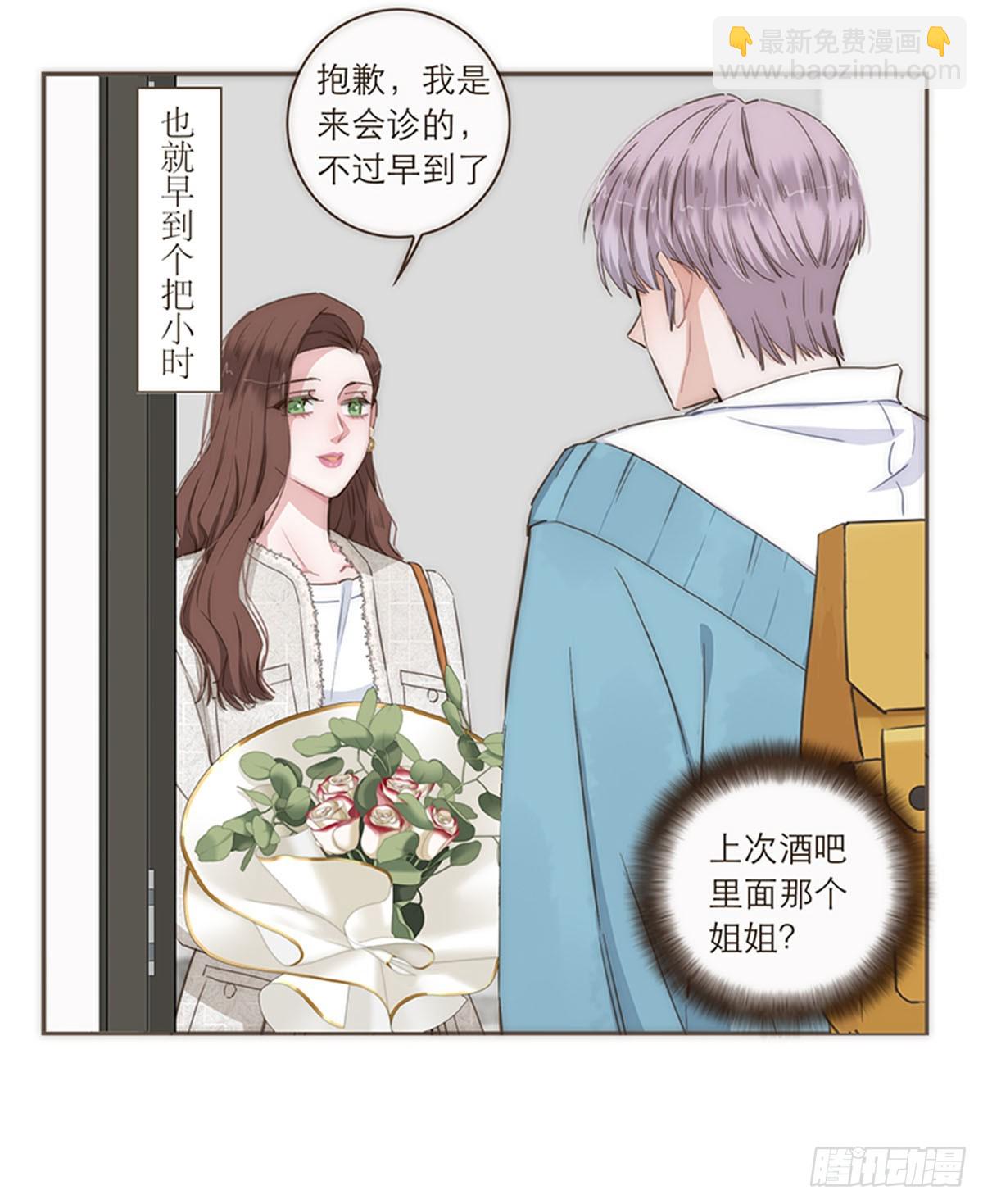 第79话4