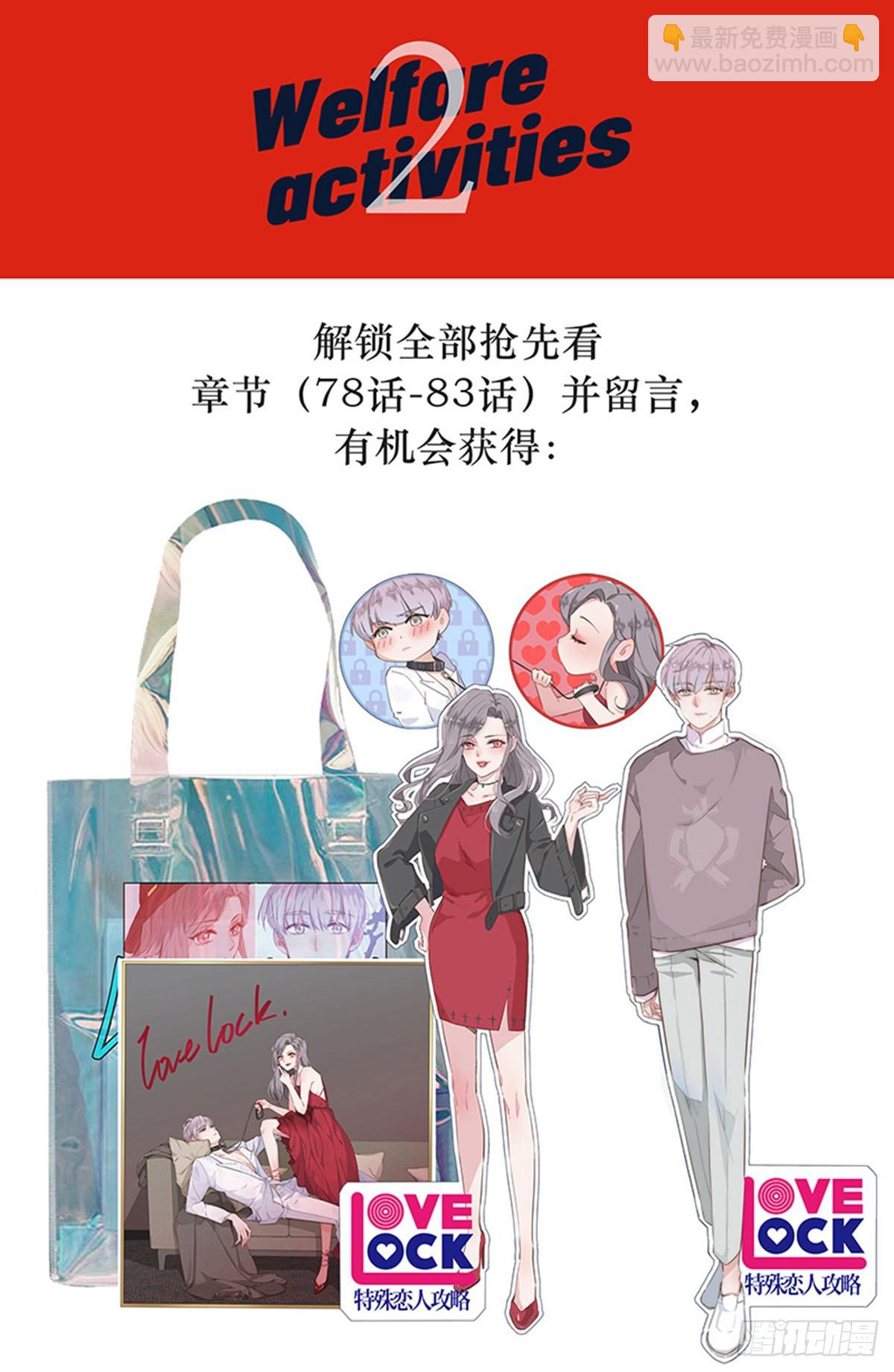 第79话41