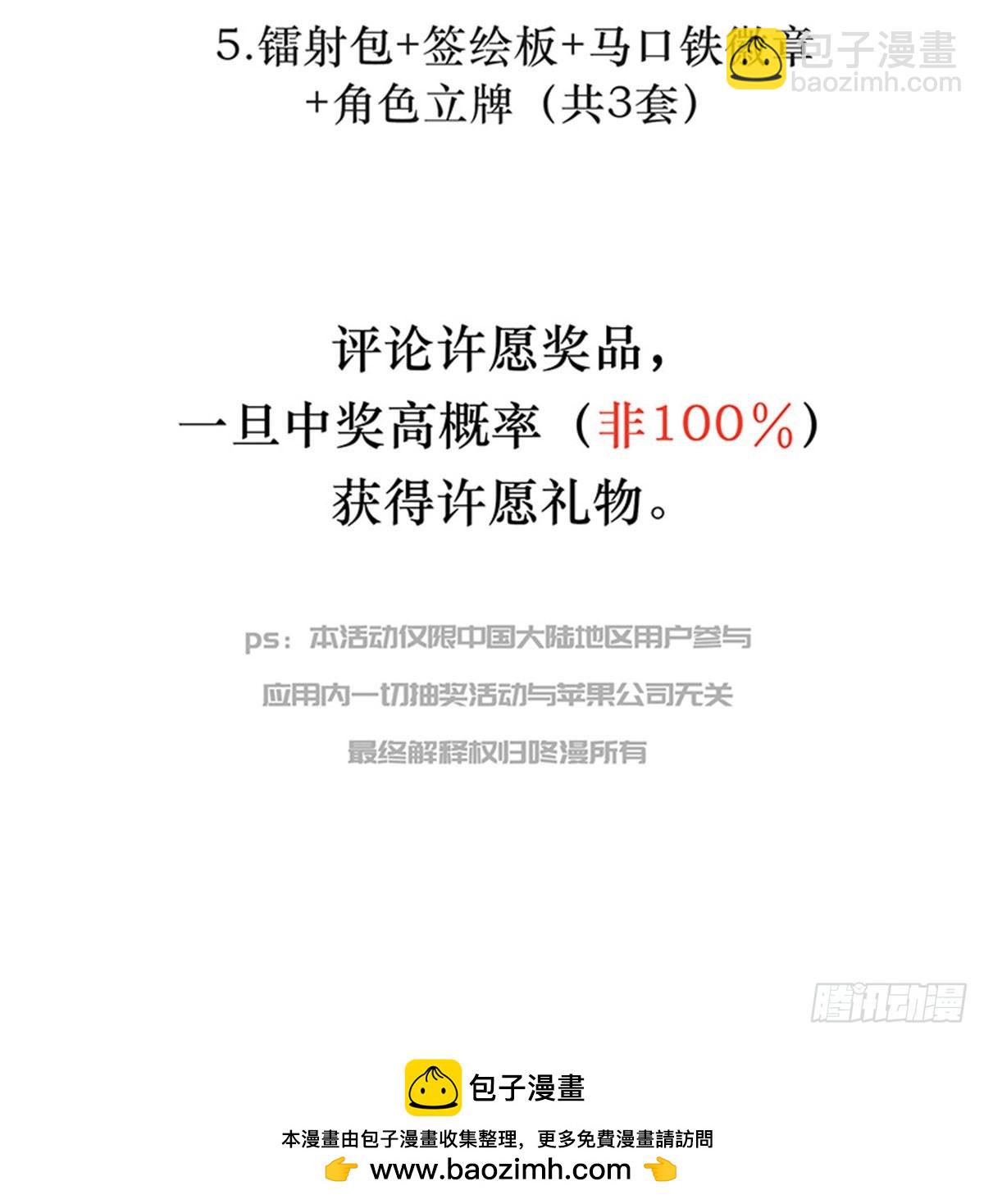 第79话42