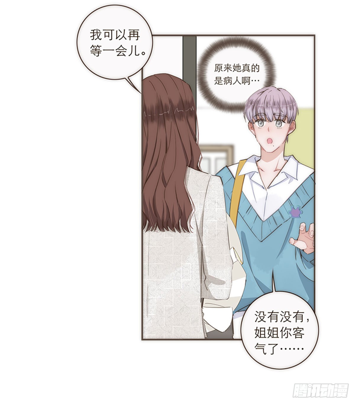 第79话6