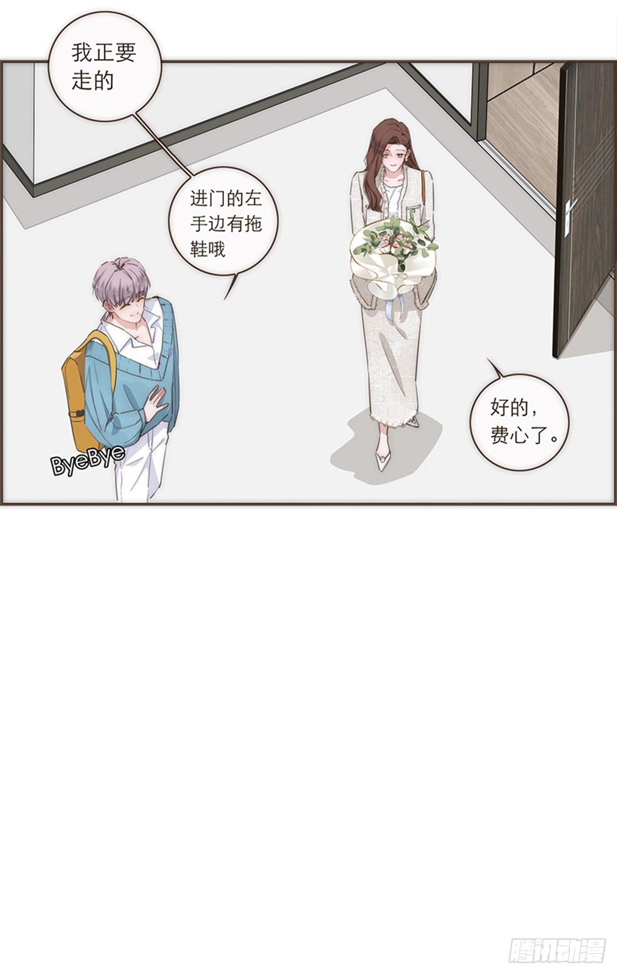 第79话7
