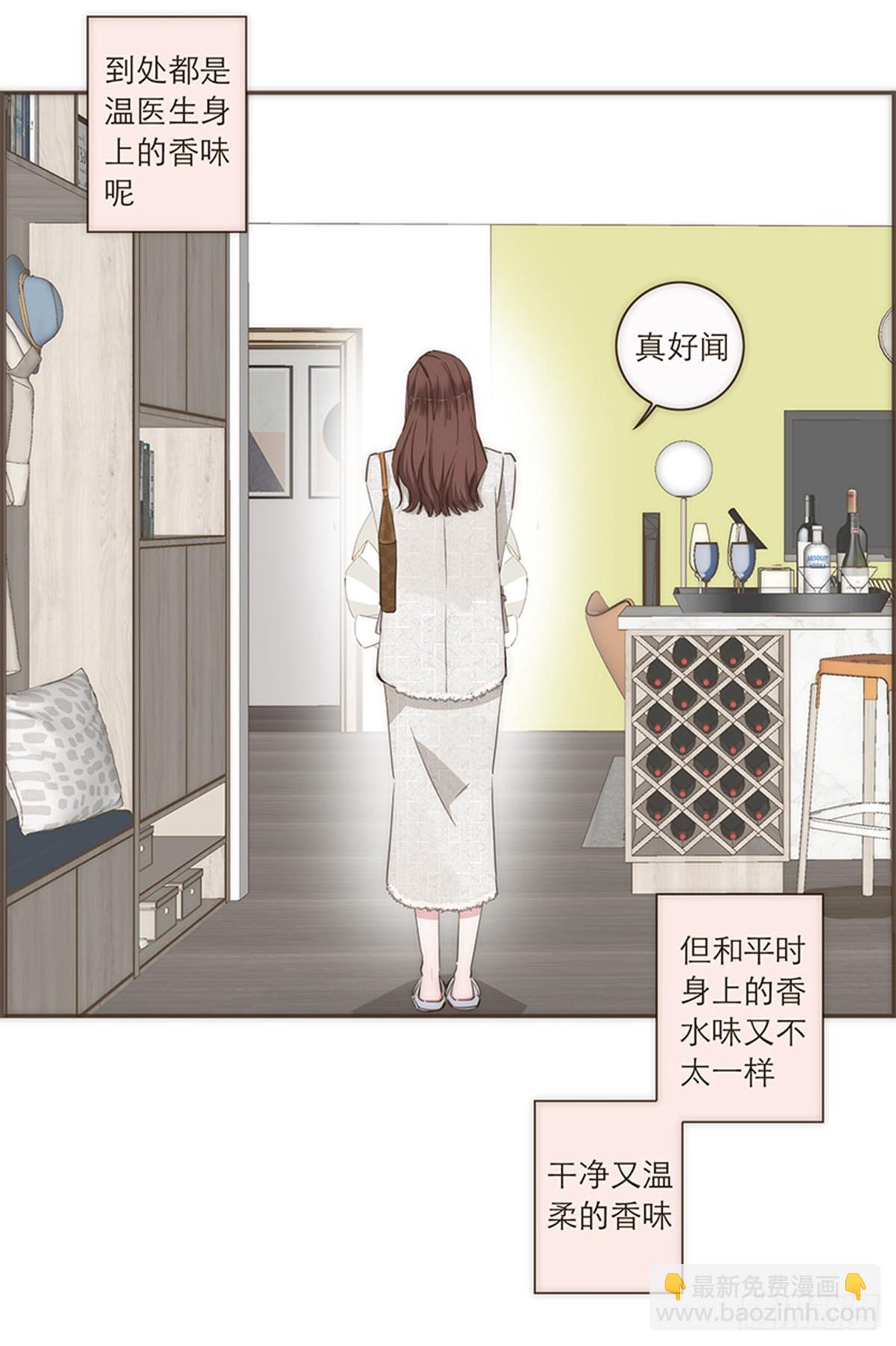 第79话9