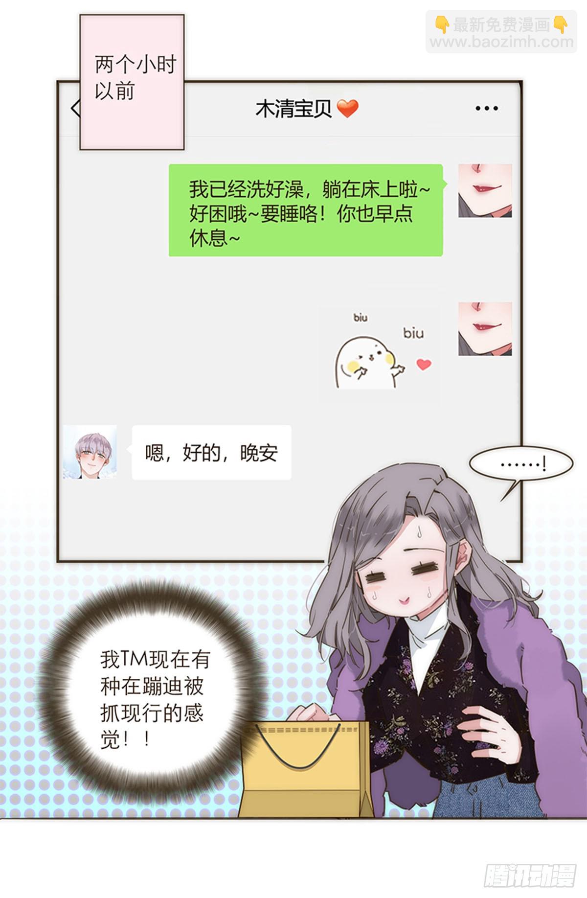 第91话20