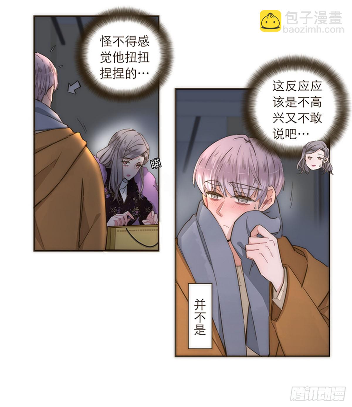 第91话21