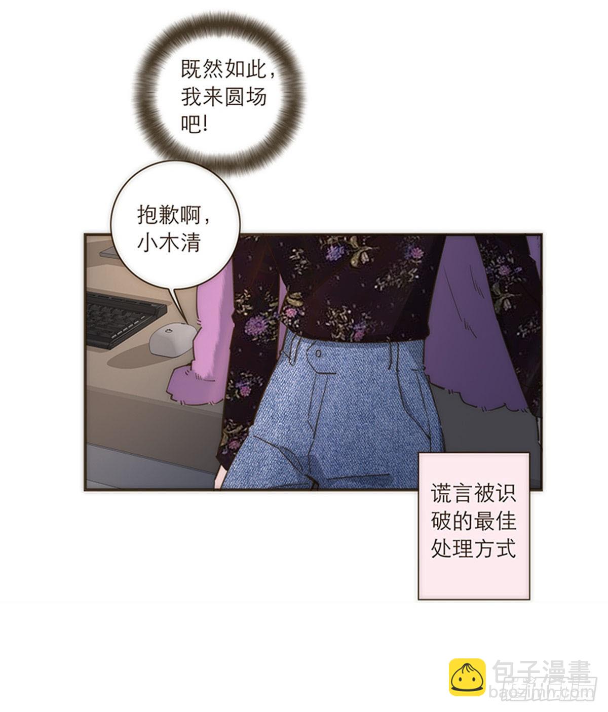 第91话22