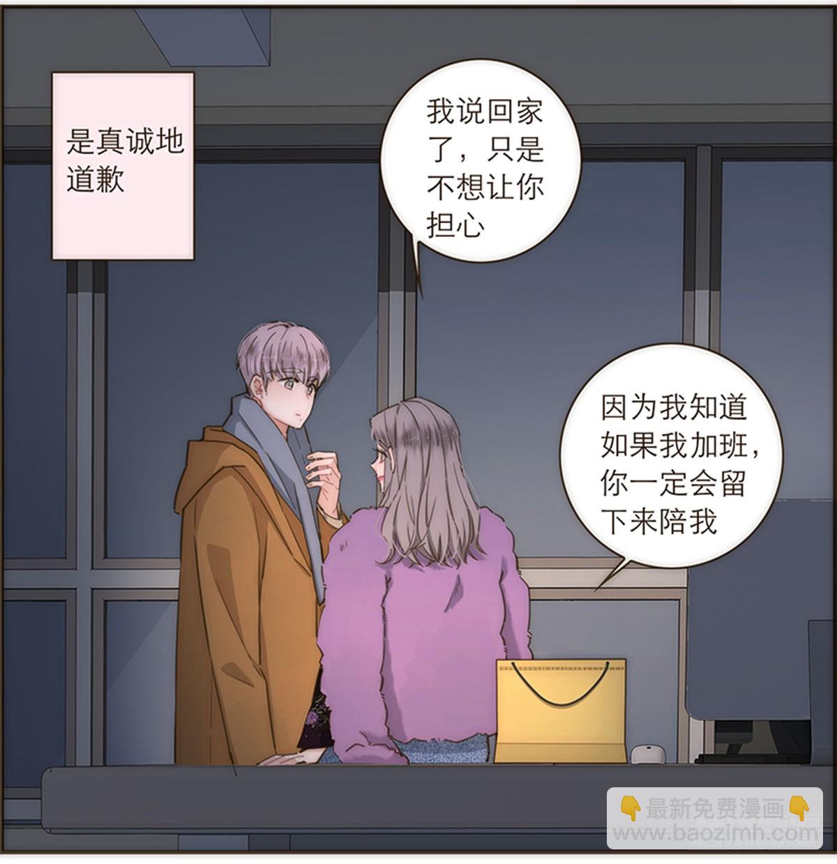 第91话23