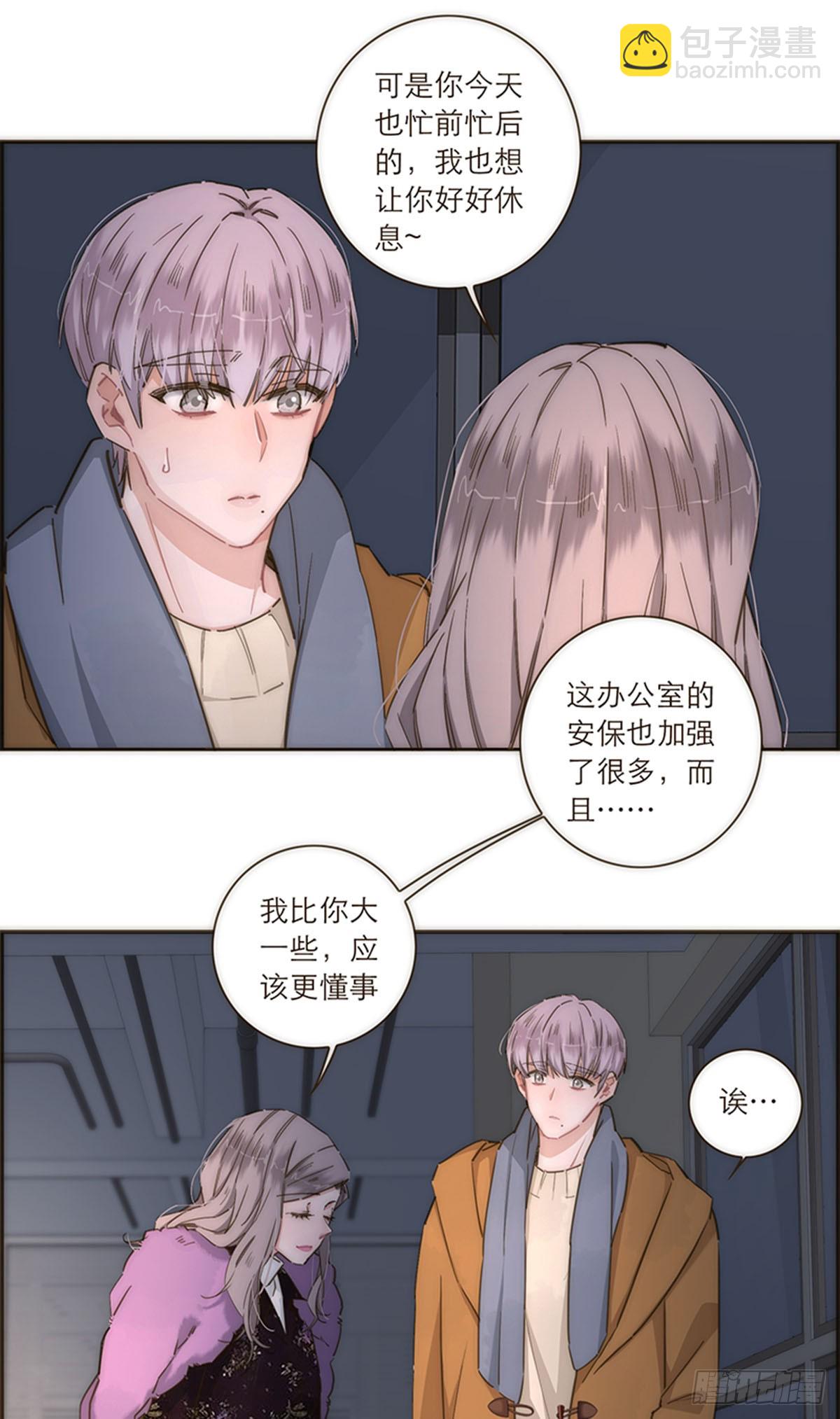 第91话24