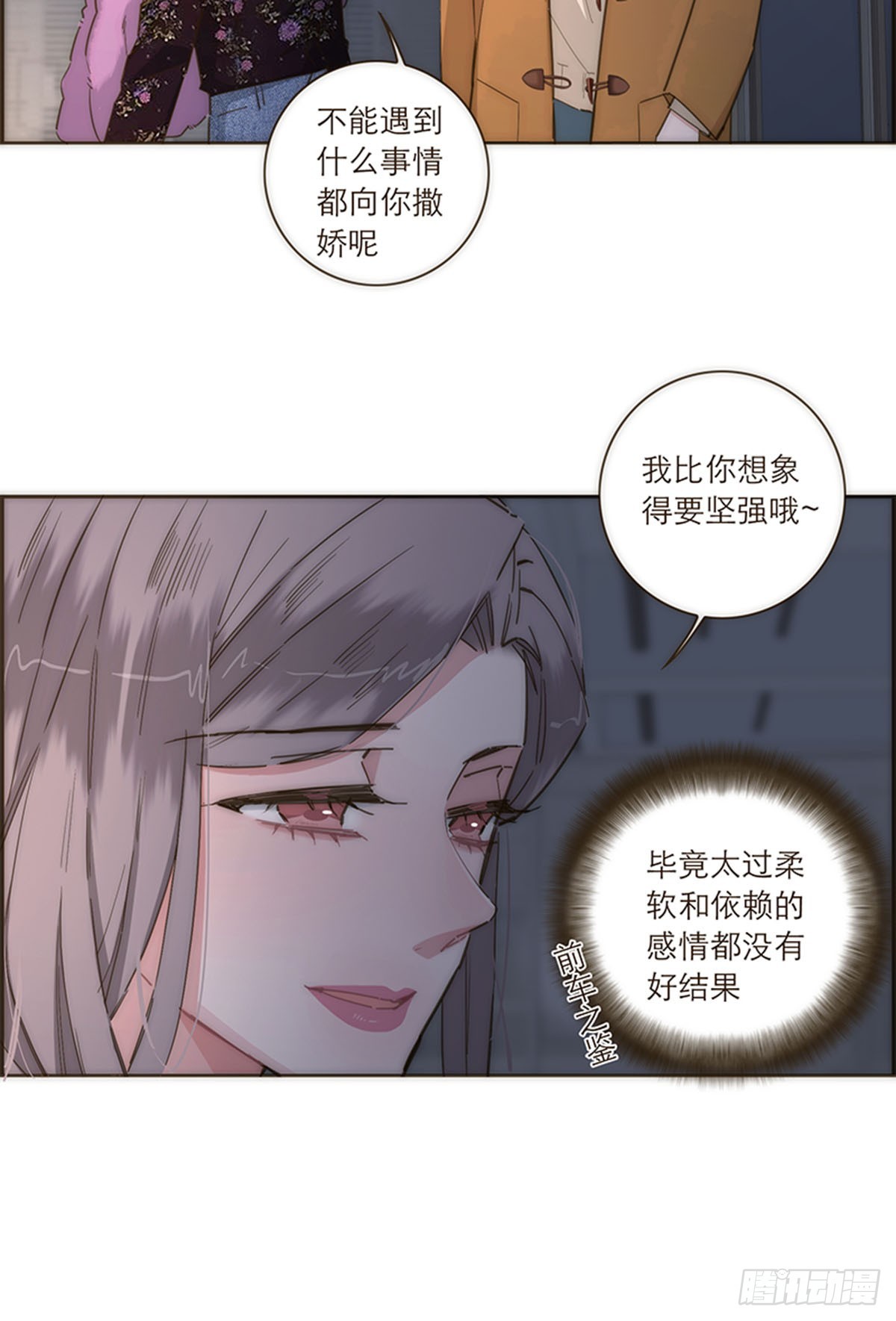 第91话25