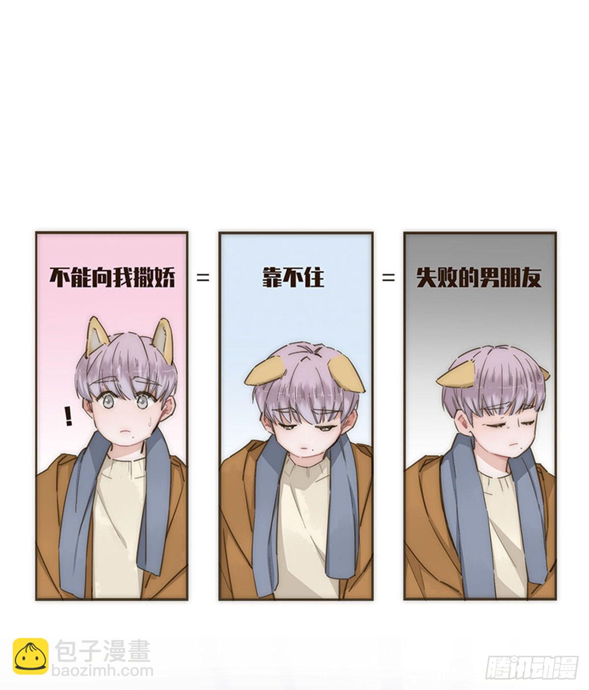 第91话26