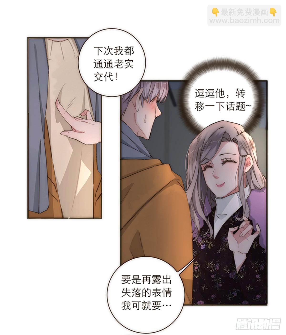 第91话29